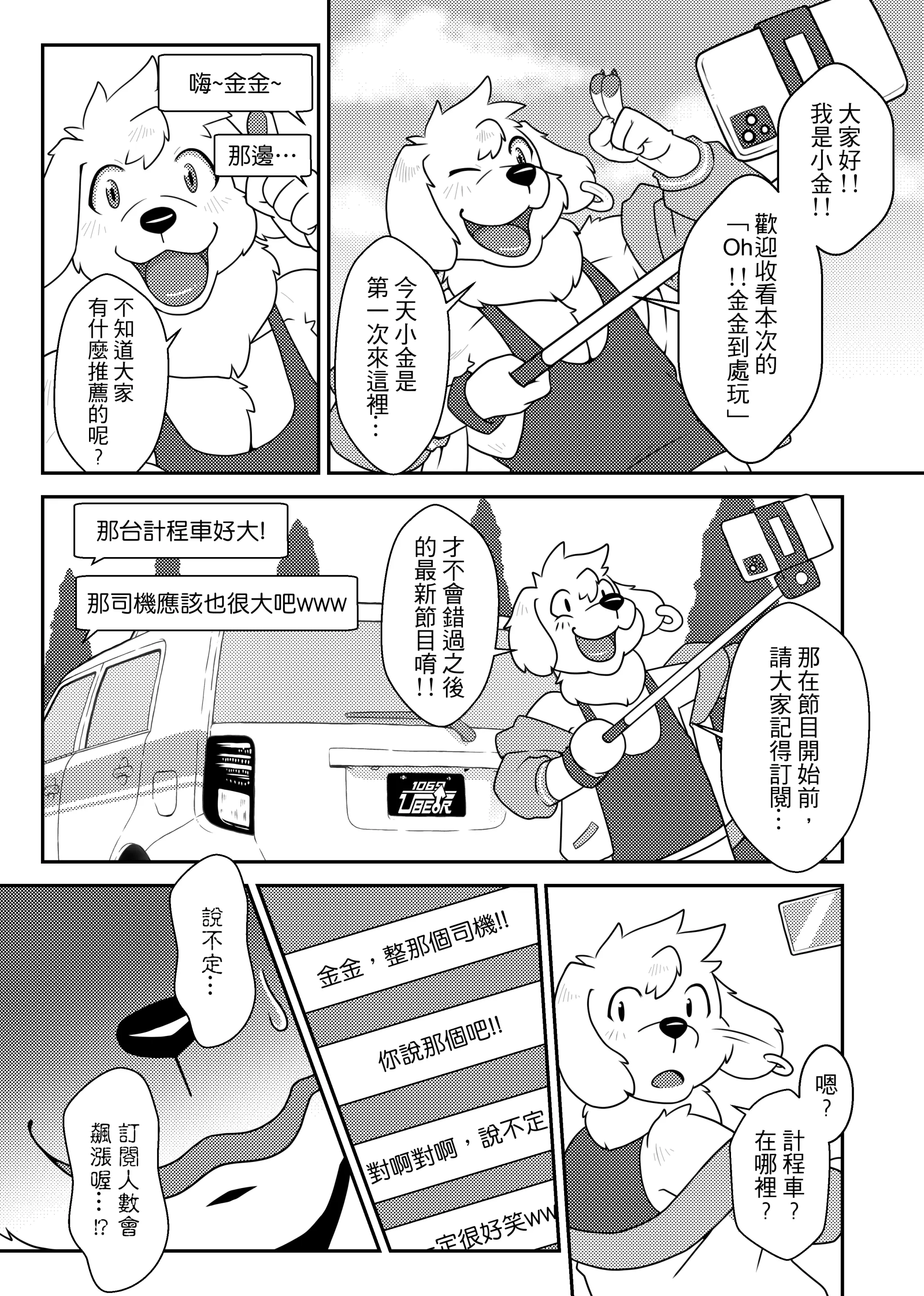 웹툰 이미지 1
