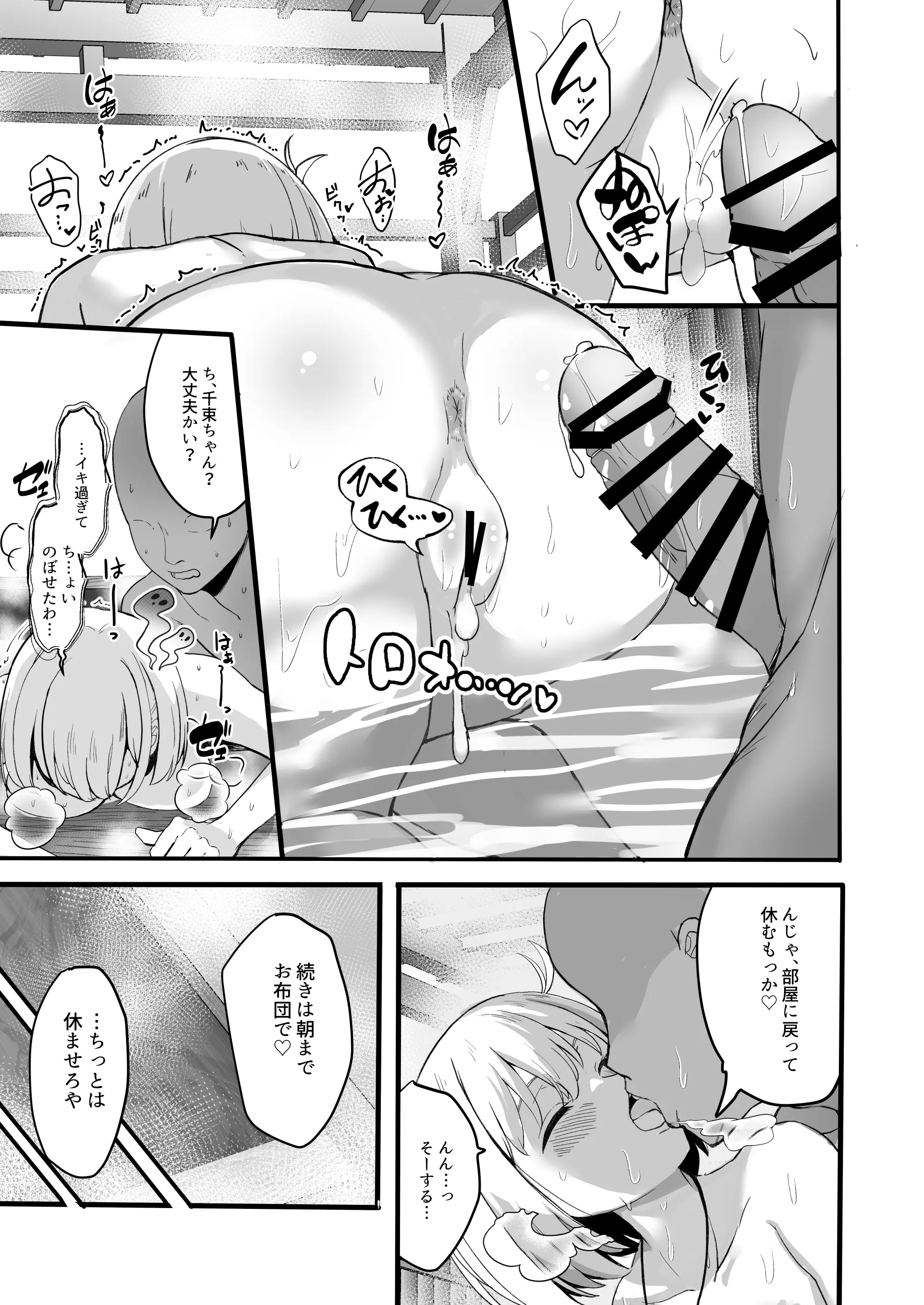 웹툰 이미지 10