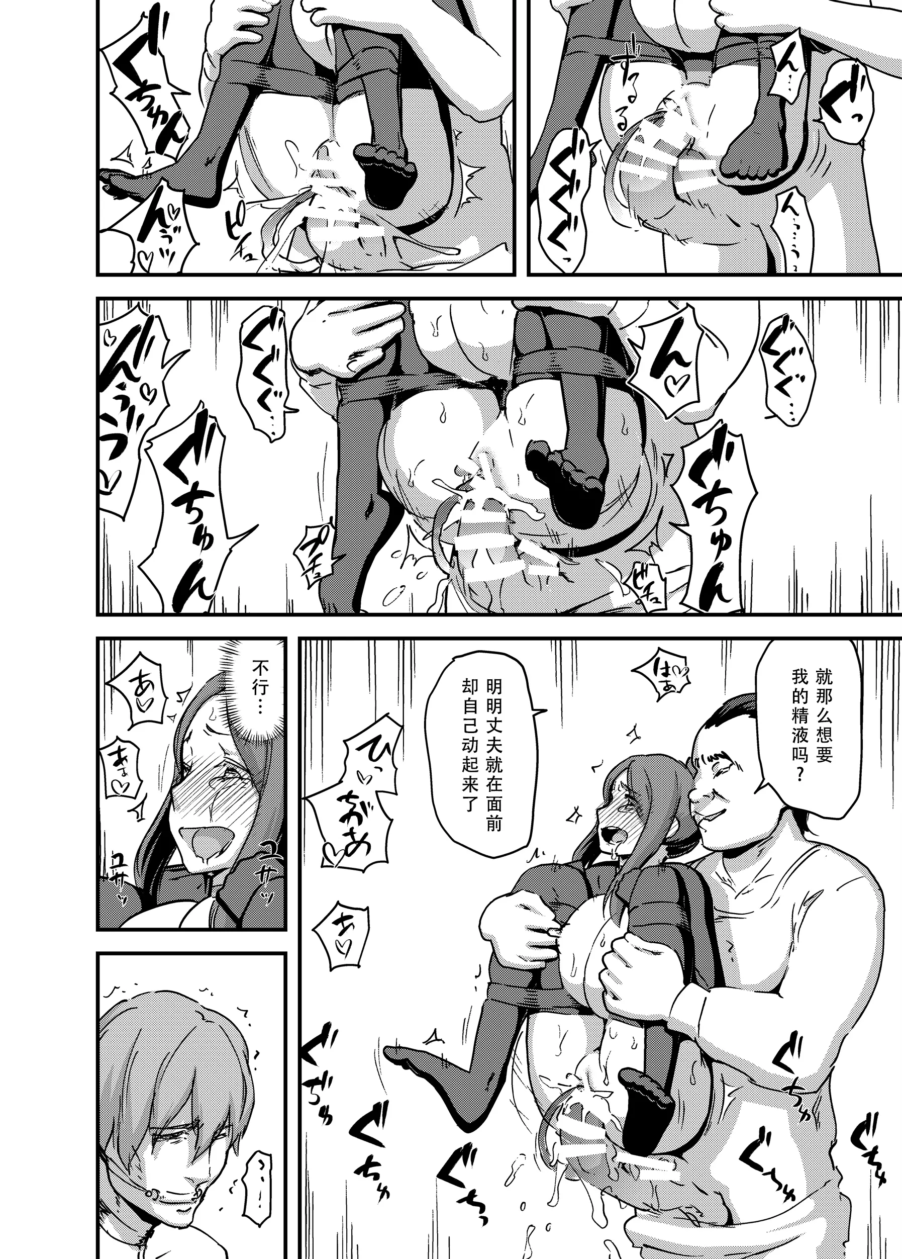 웹툰 이미지 21