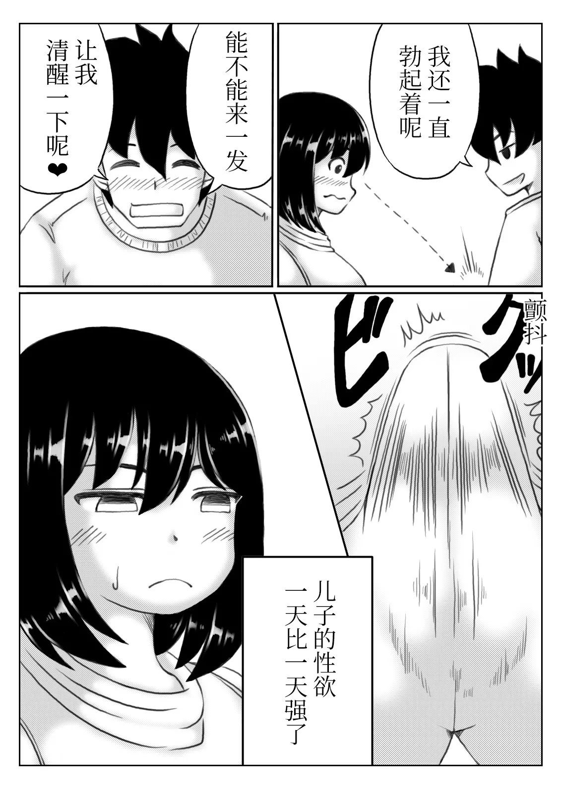 웹툰 이미지 42