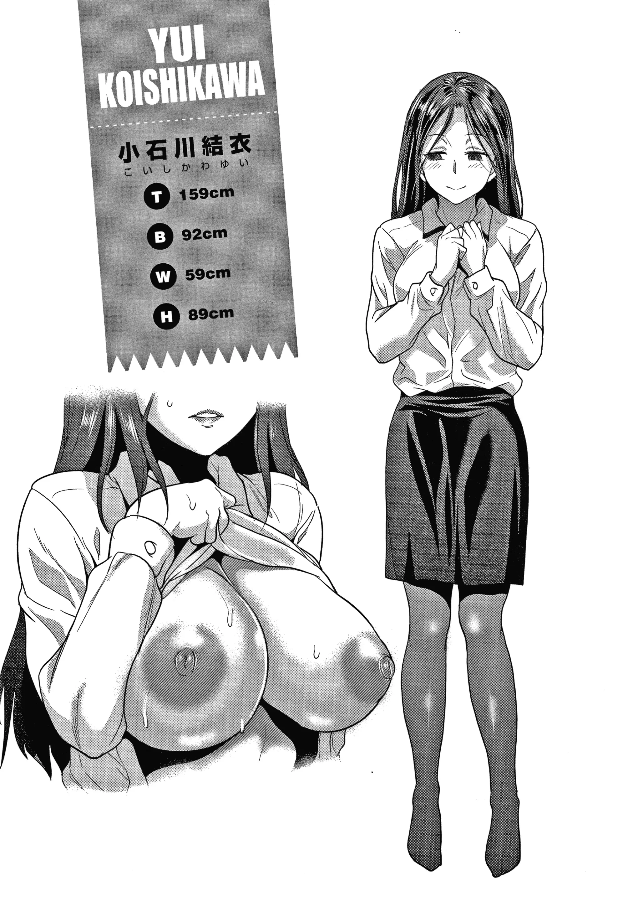 웹툰 이미지 60