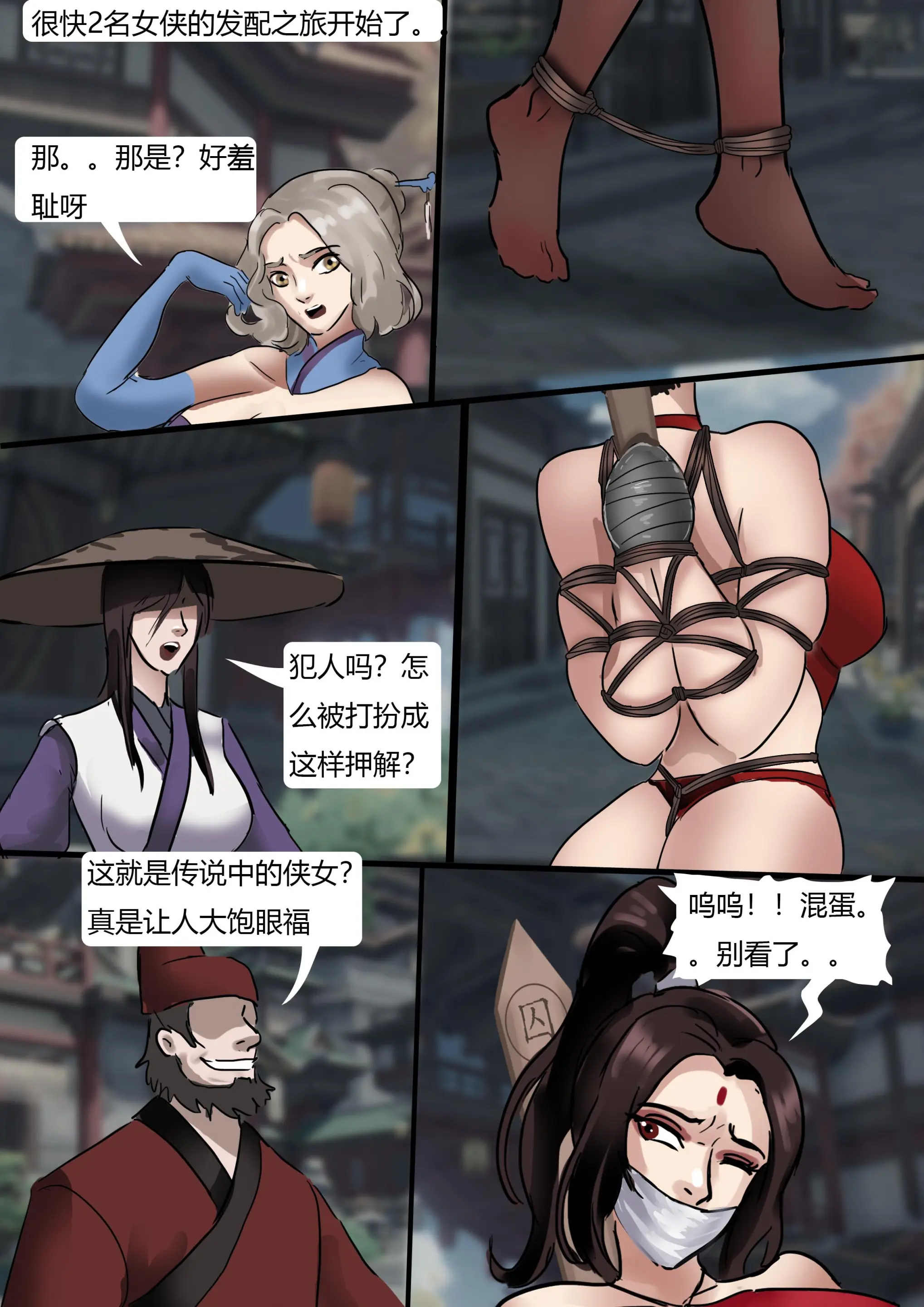 웹툰 이미지 4