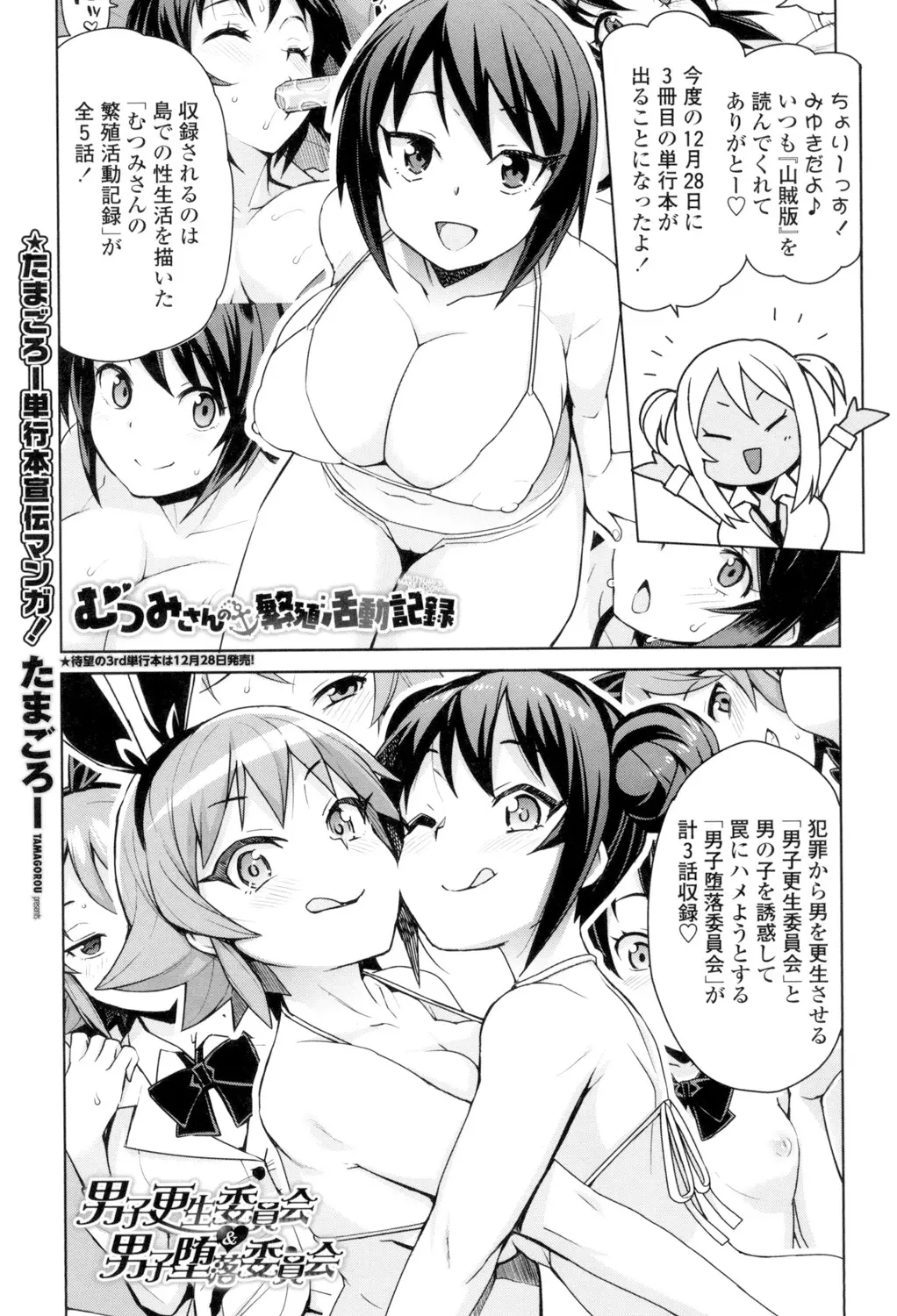 웹툰 이미지 191