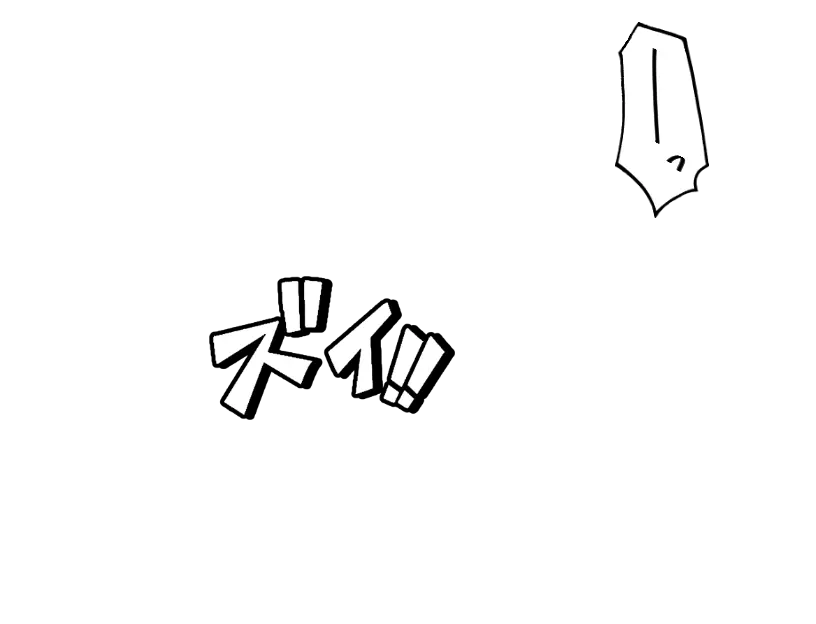 웹툰 이미지 144