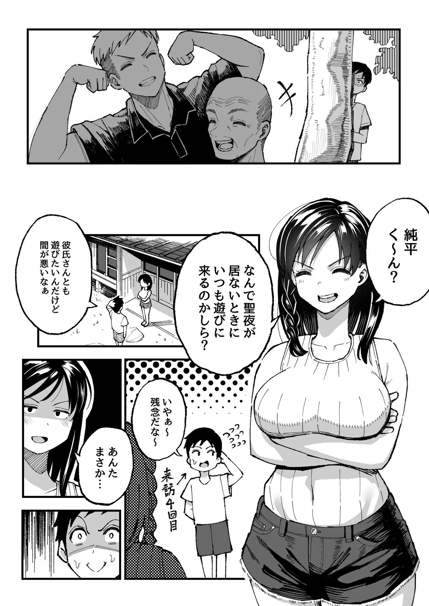 웹툰 이미지 68