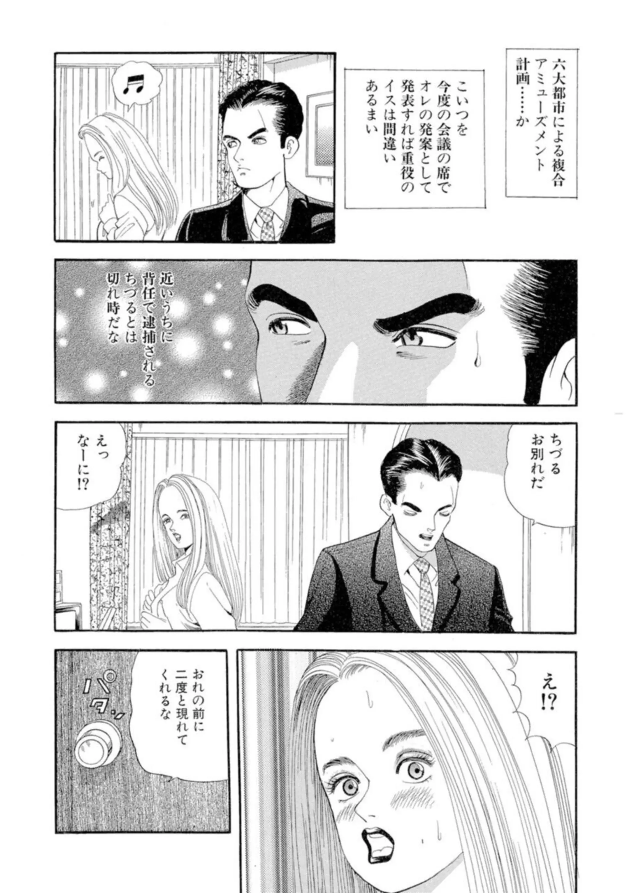 웹툰 이미지 54