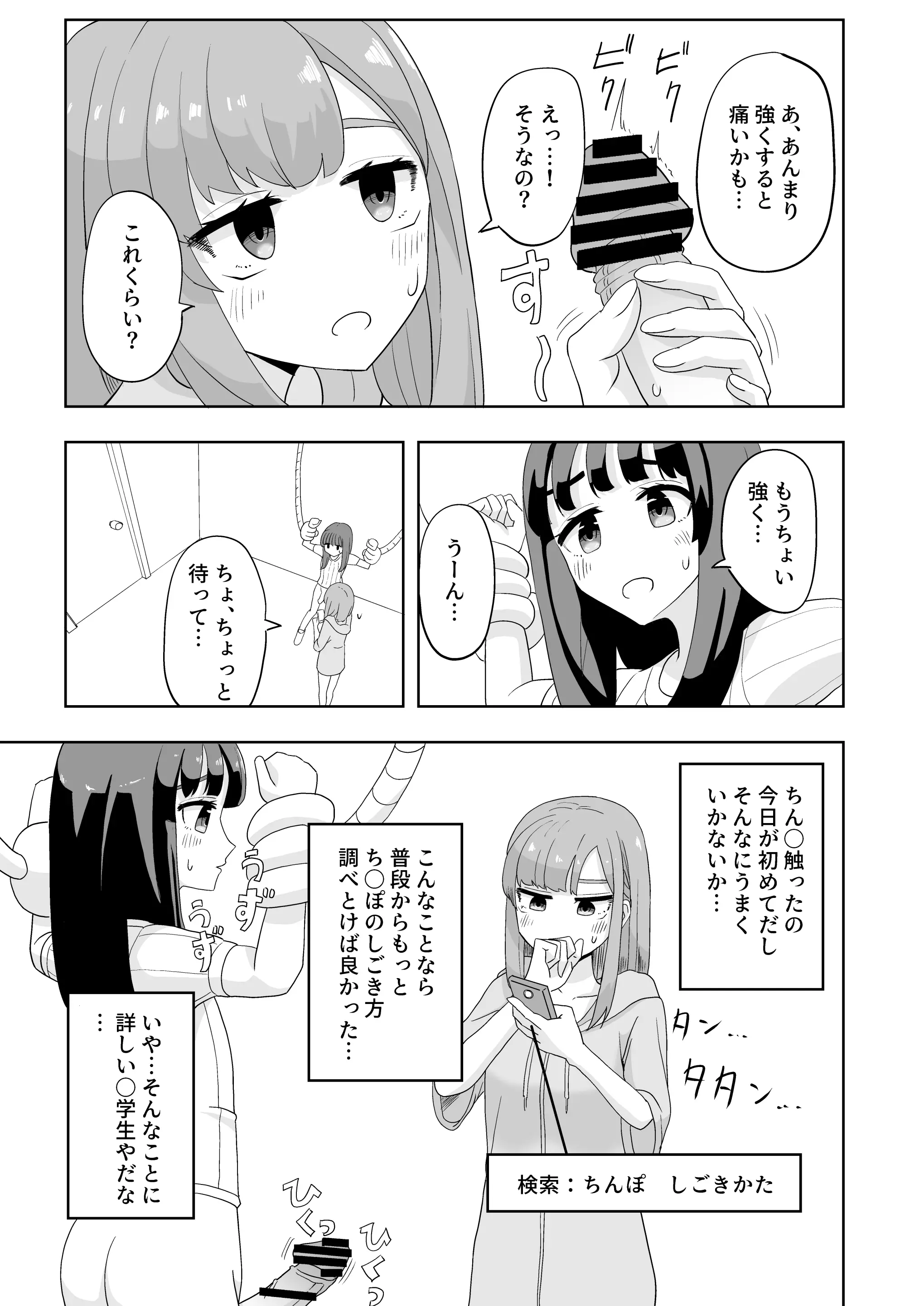 웹툰 이미지 20