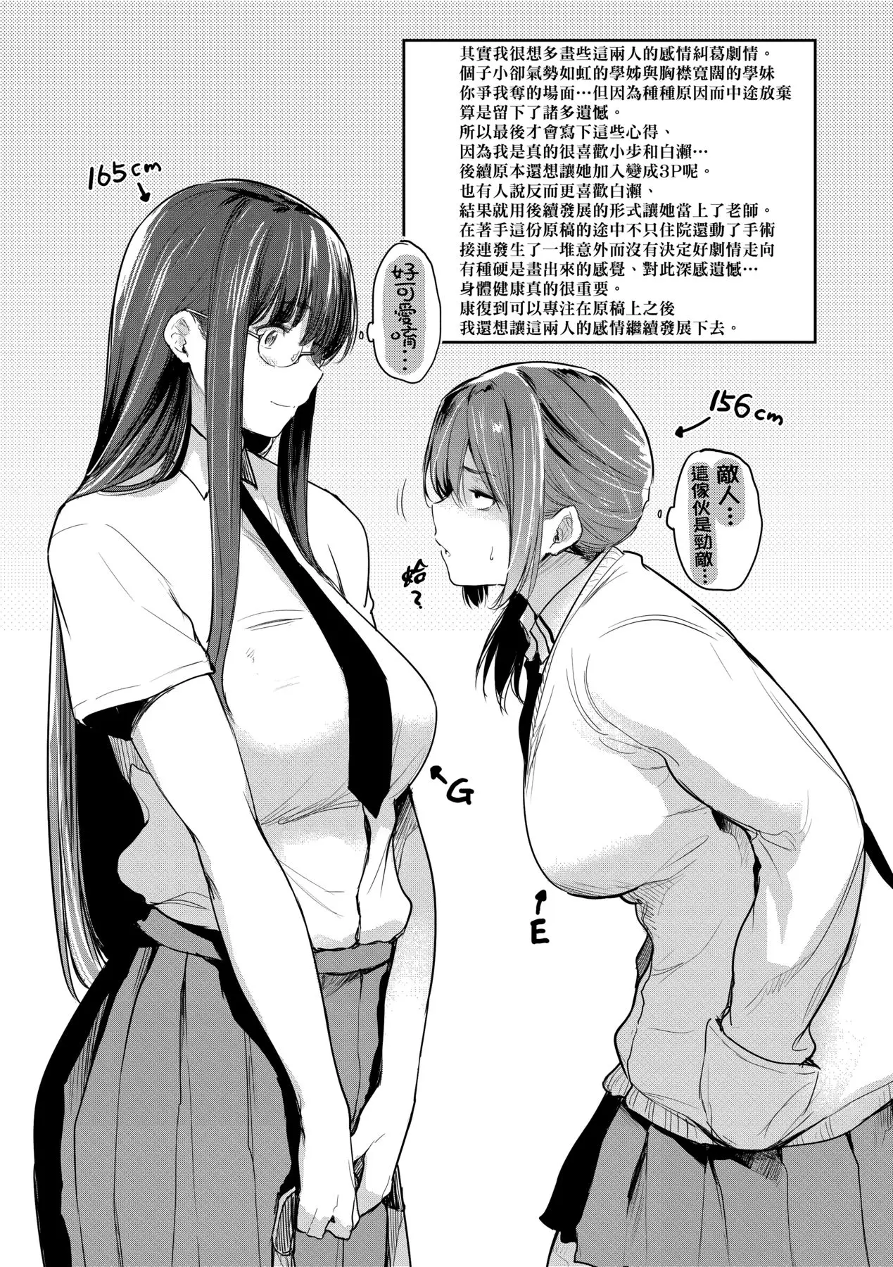 웹툰 이미지 196