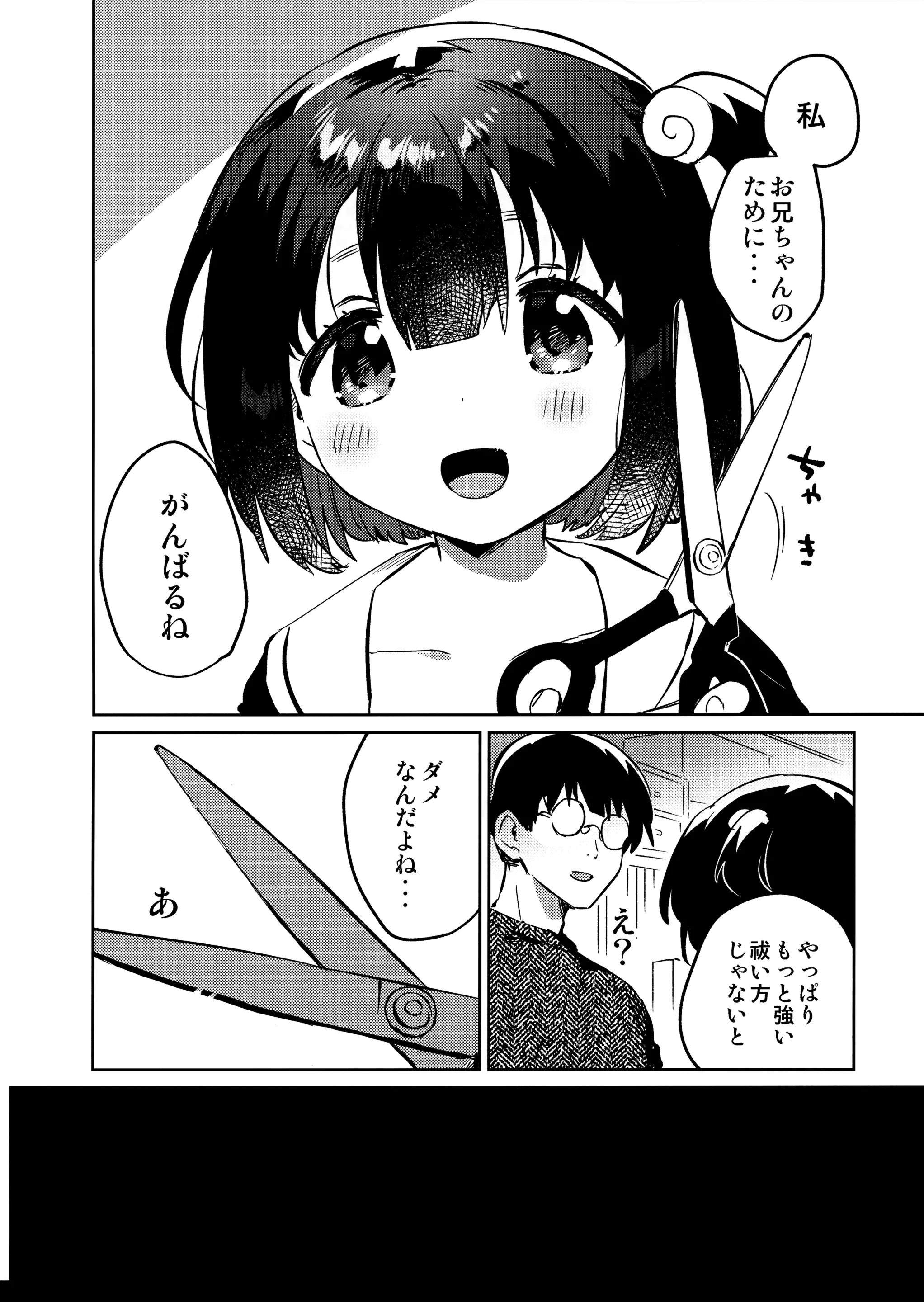 웹툰 이미지 22