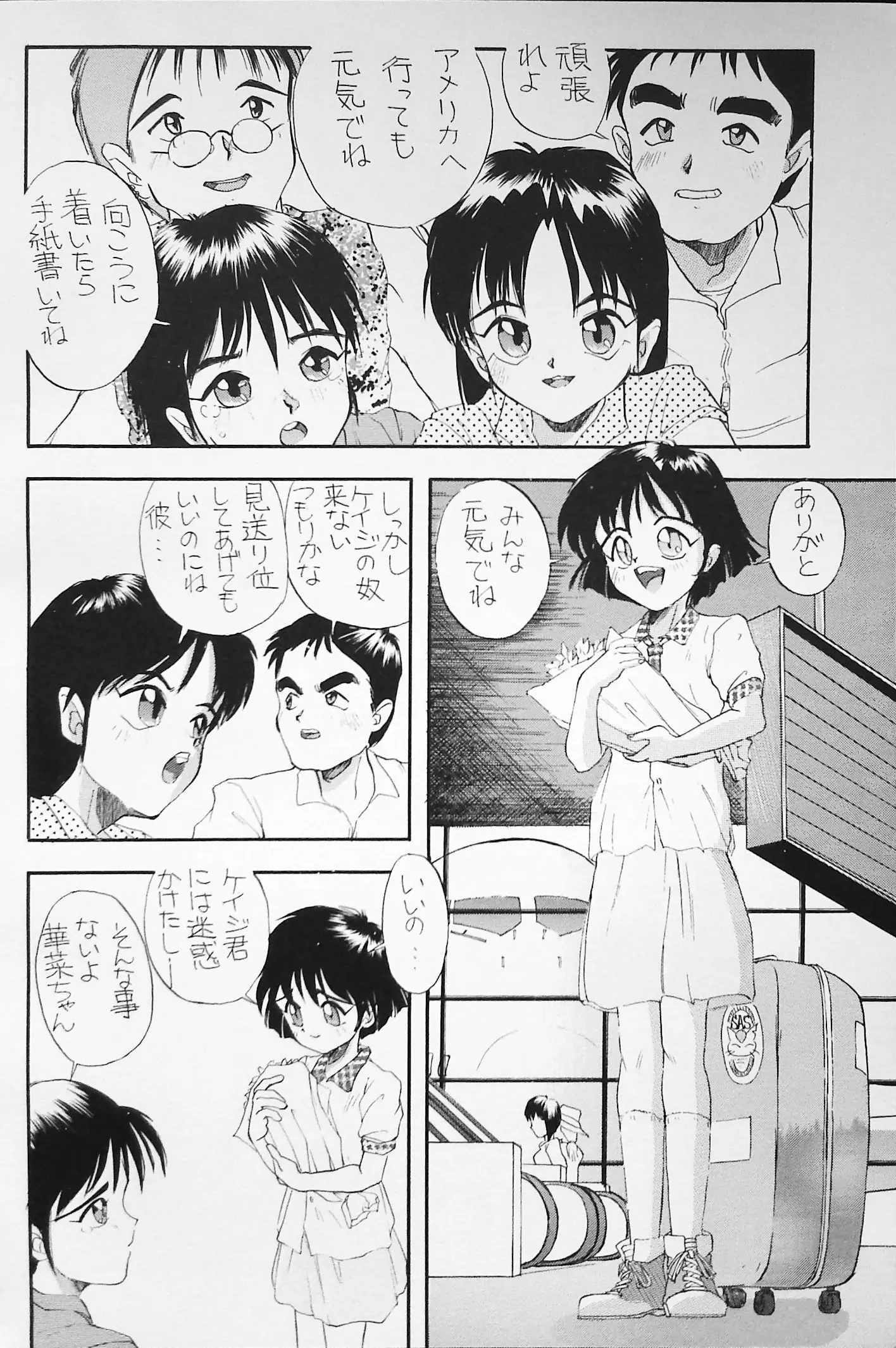 웹툰 이미지 32