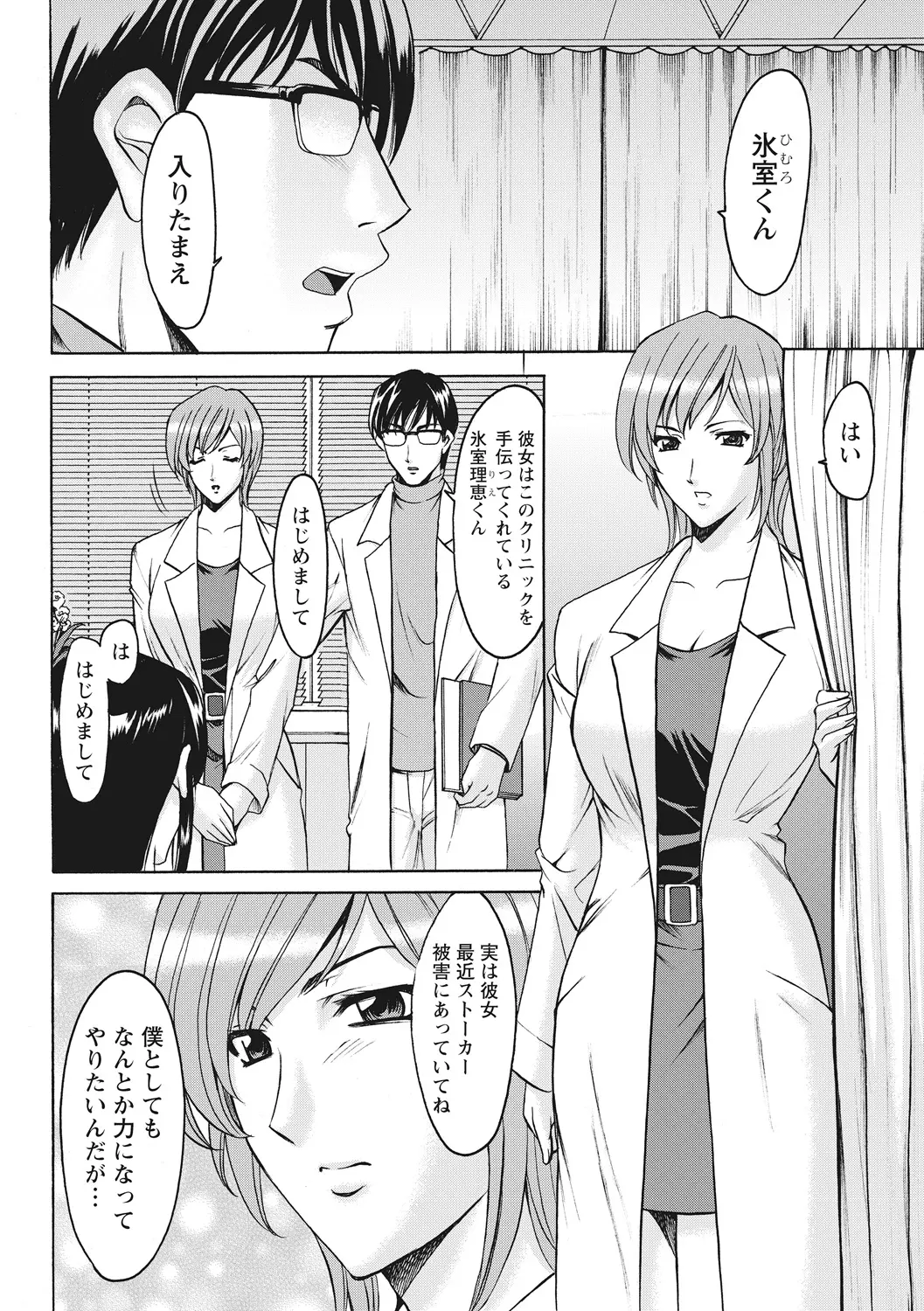 웹툰 이미지 164