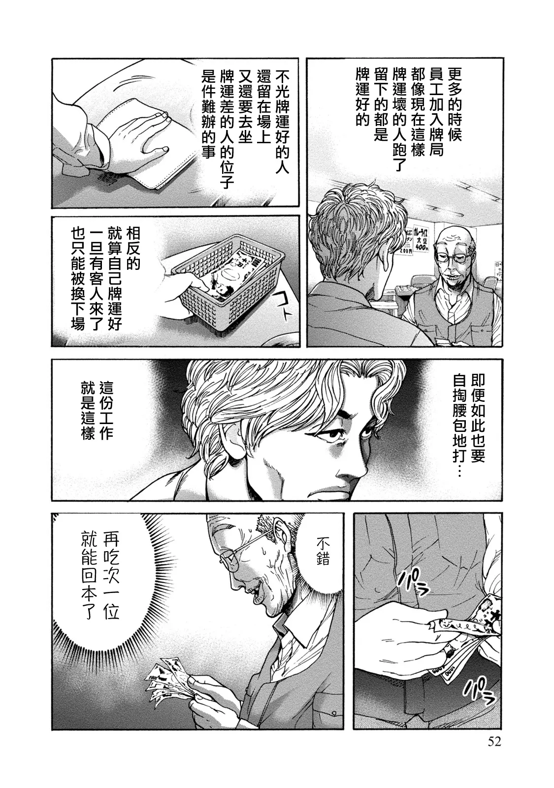 웹툰 이미지 51