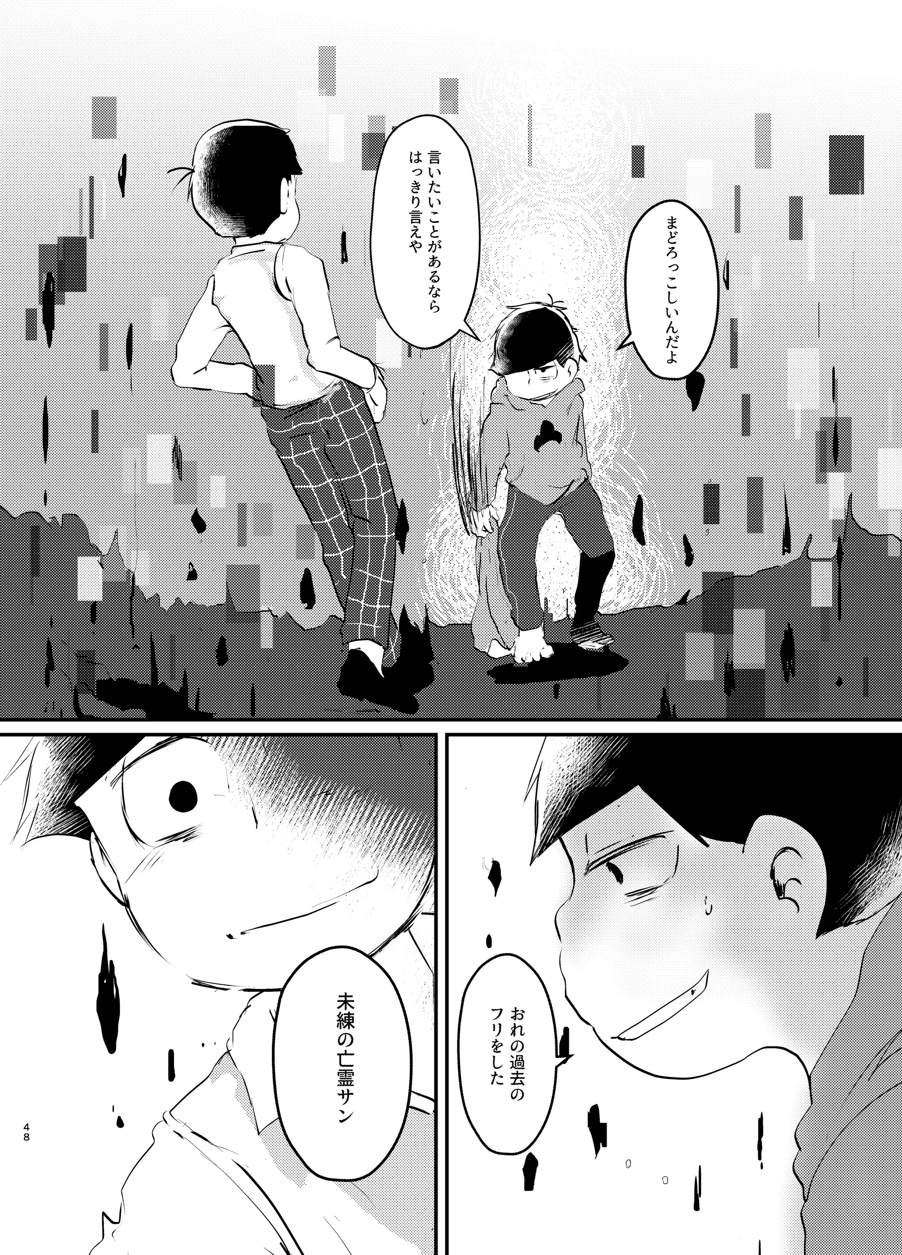 웹툰 이미지 46