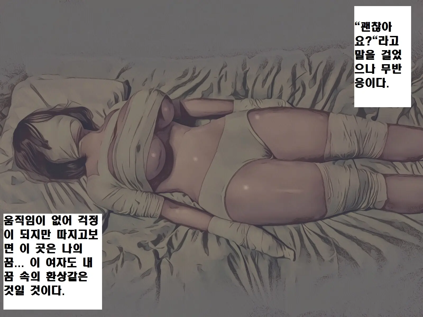 웹툰 이미지 5