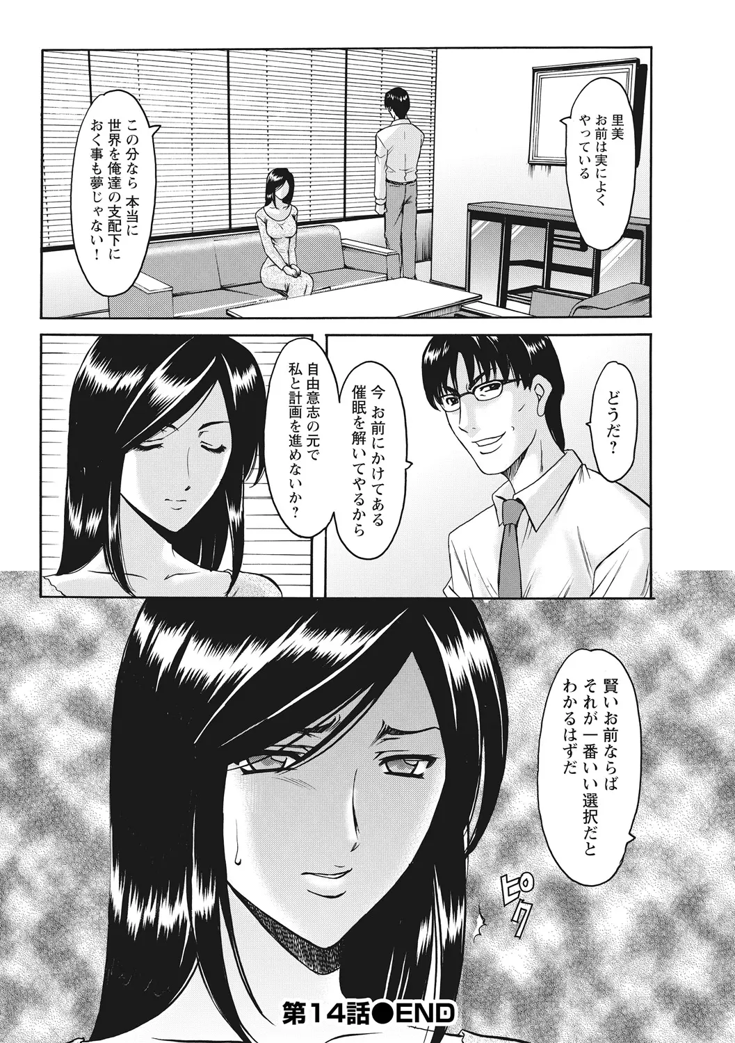 웹툰 이미지 289