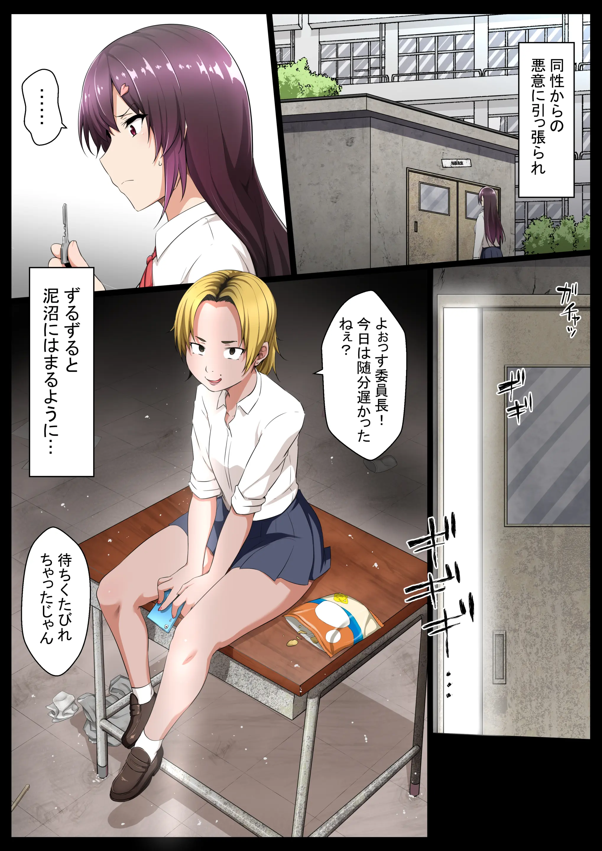 웹툰 이미지 2