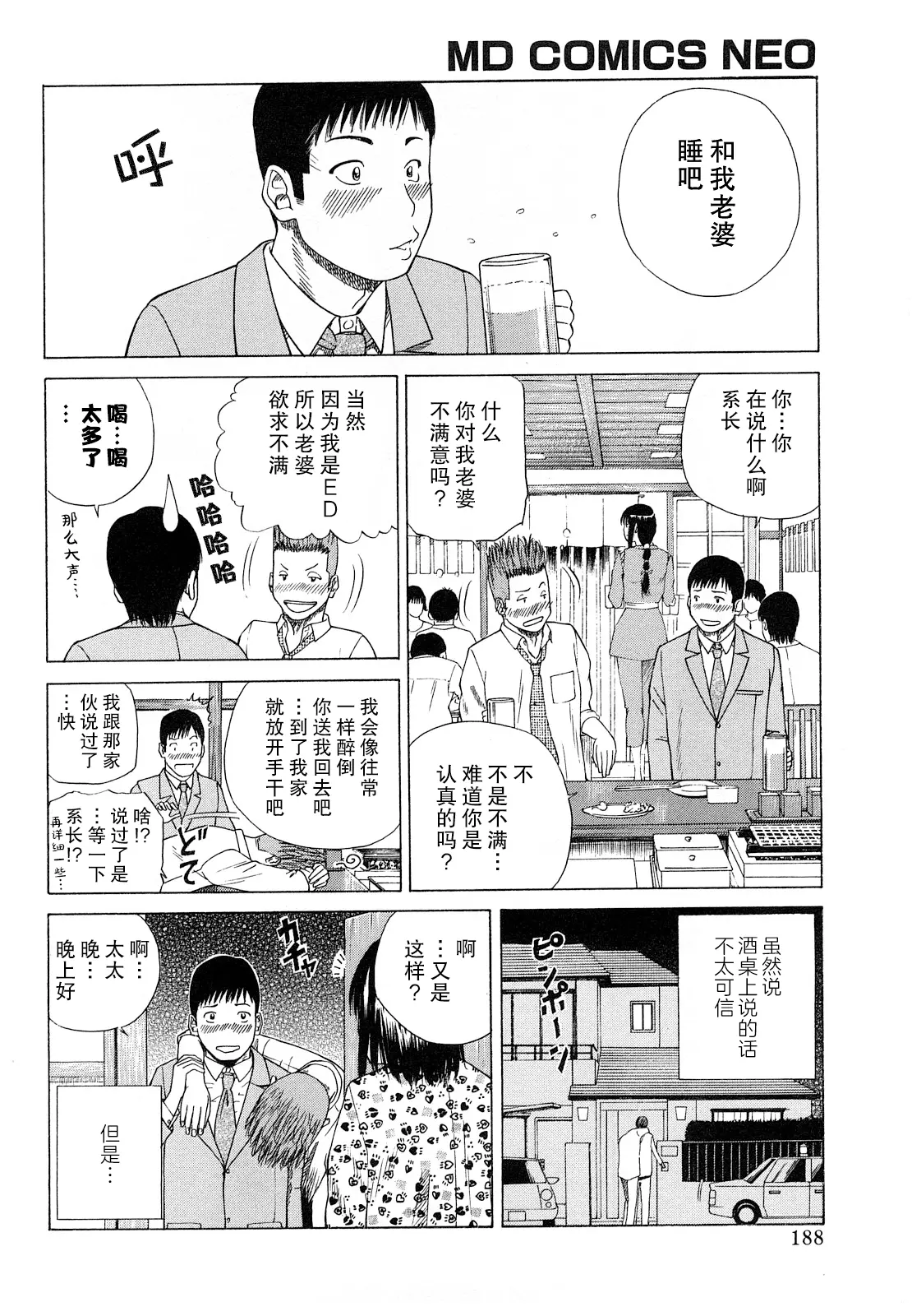 웹툰 이미지 188