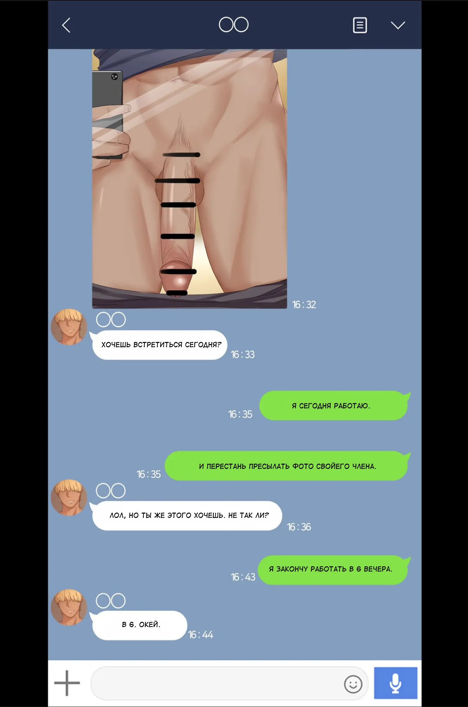 웹툰 이미지 1