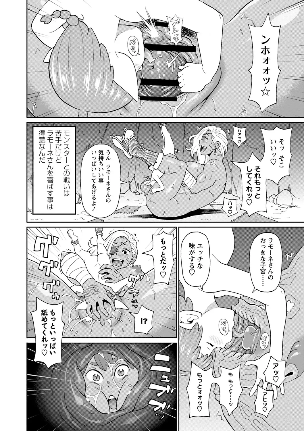 웹툰 이미지 156