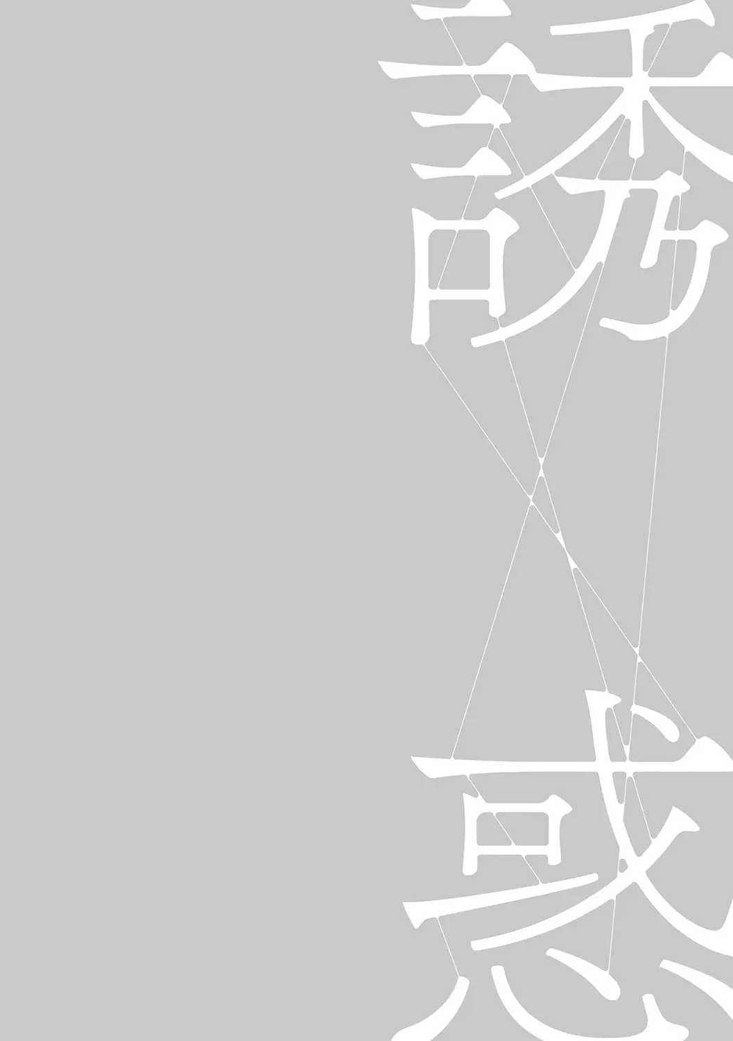 웹툰 이미지 124