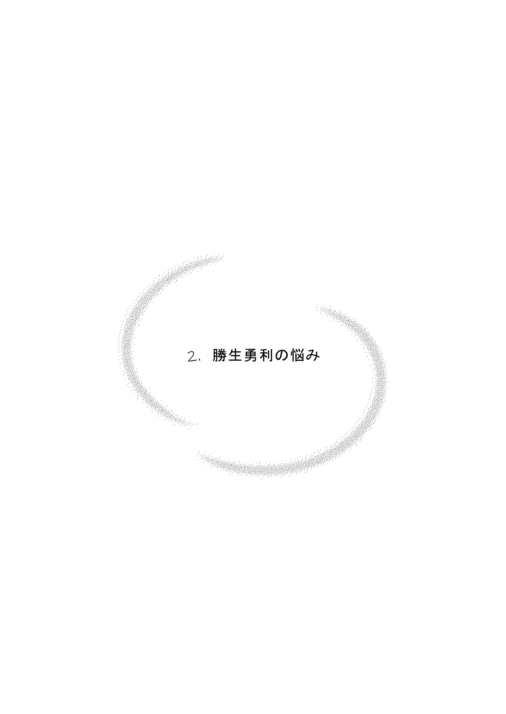 웹툰 이미지 17