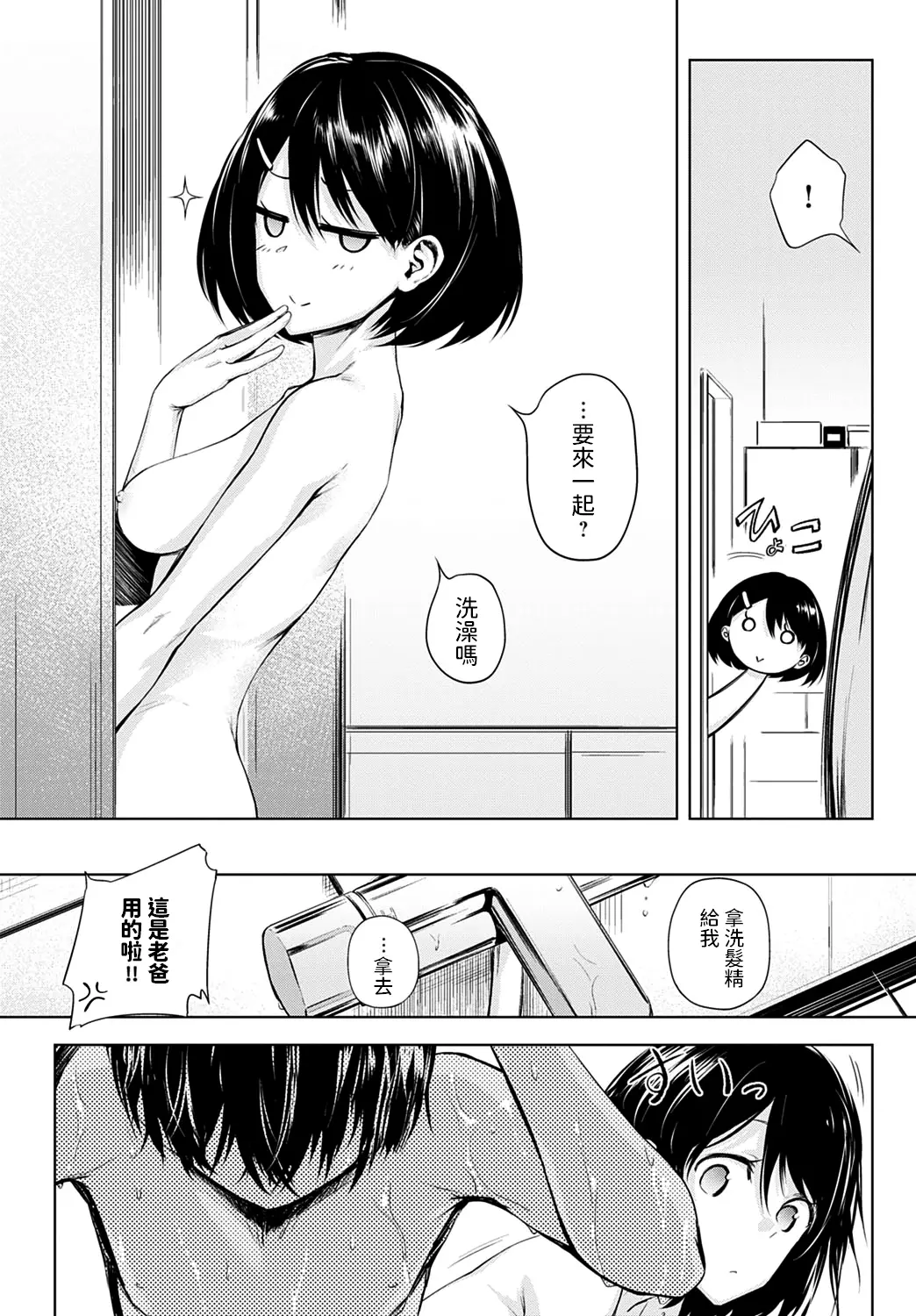 웹툰 이미지 14