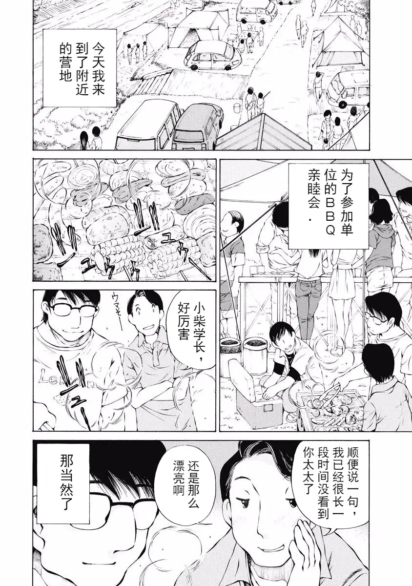 웹툰 이미지 61