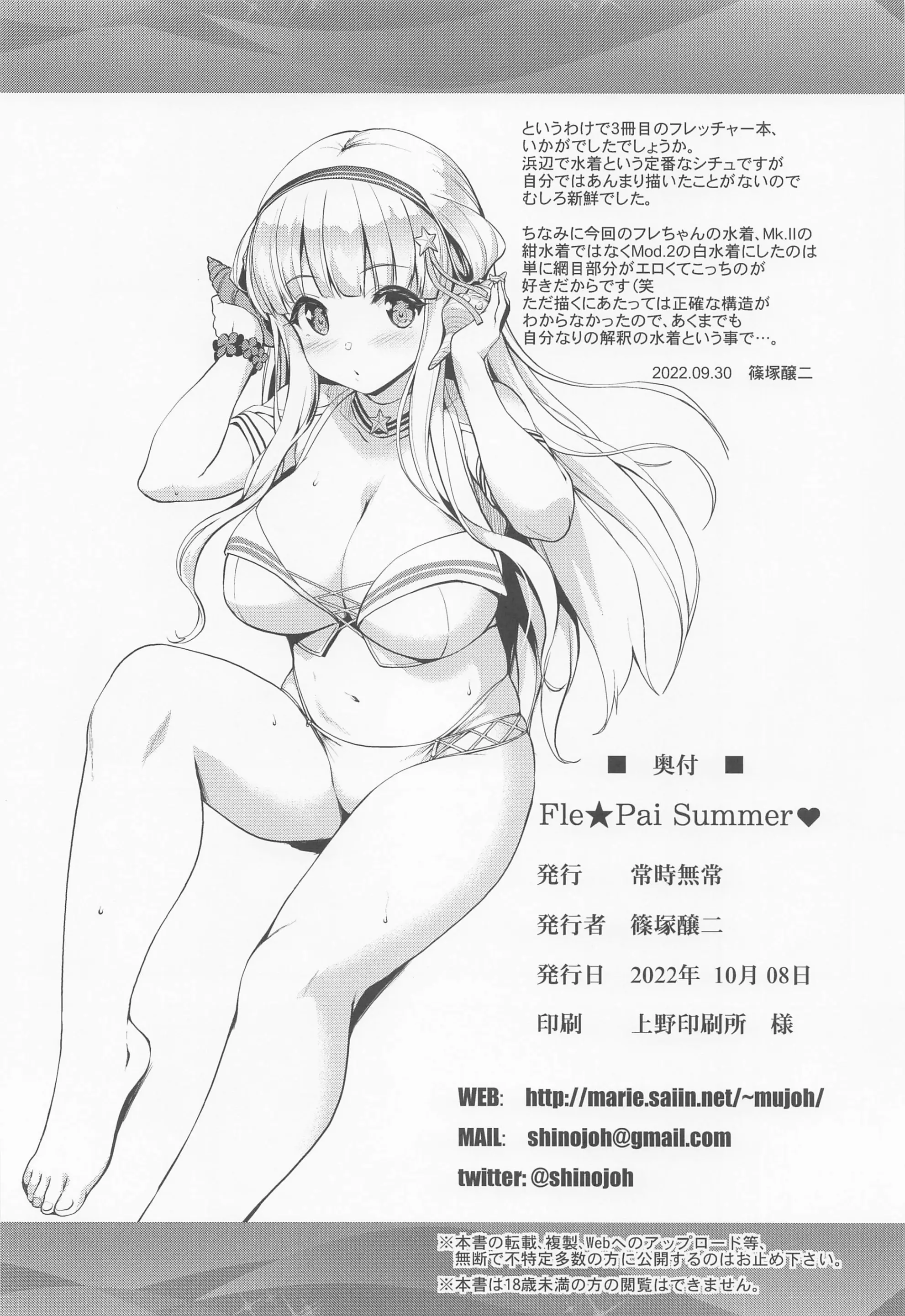 웹툰 이미지 28