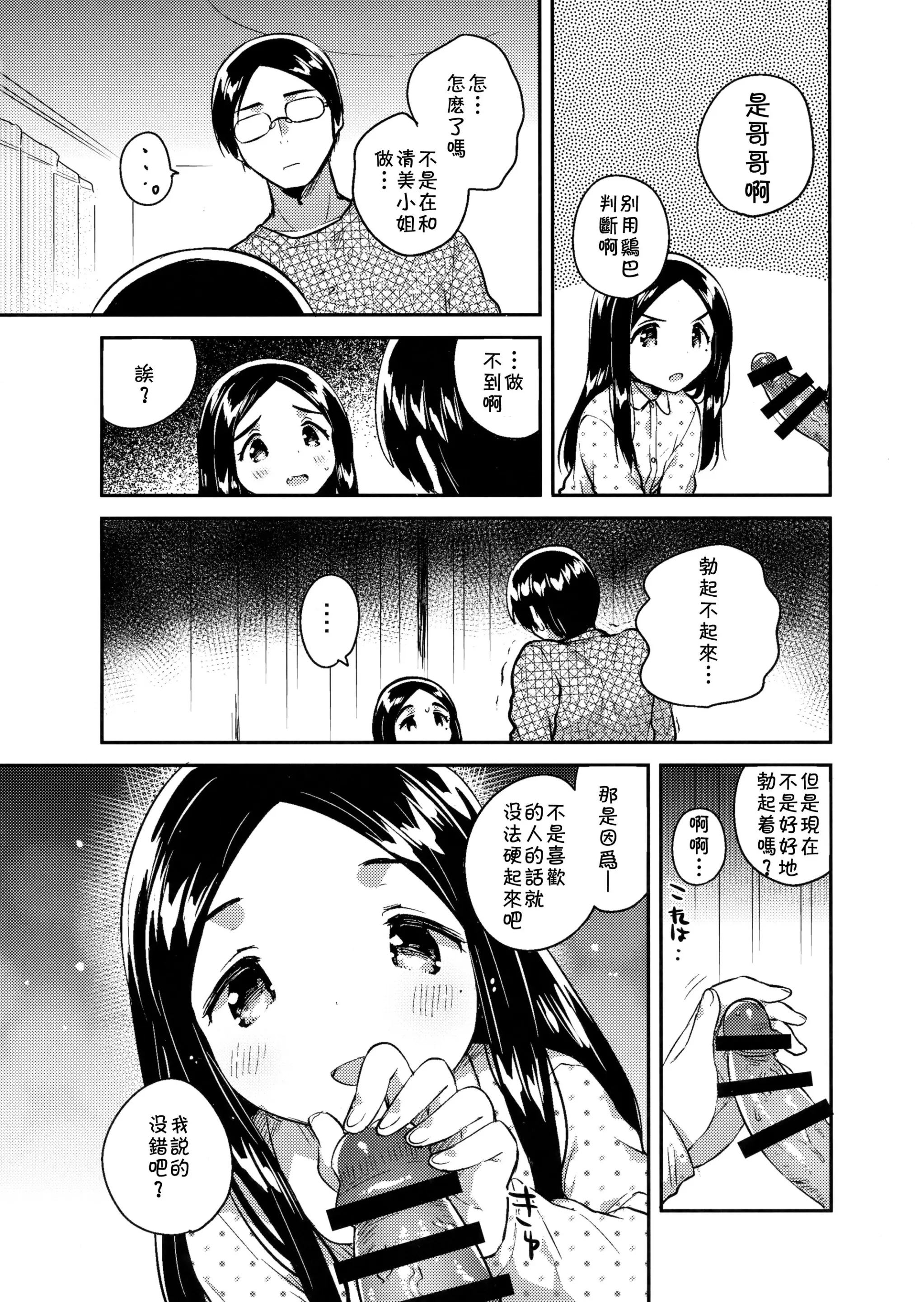 웹툰 이미지 11