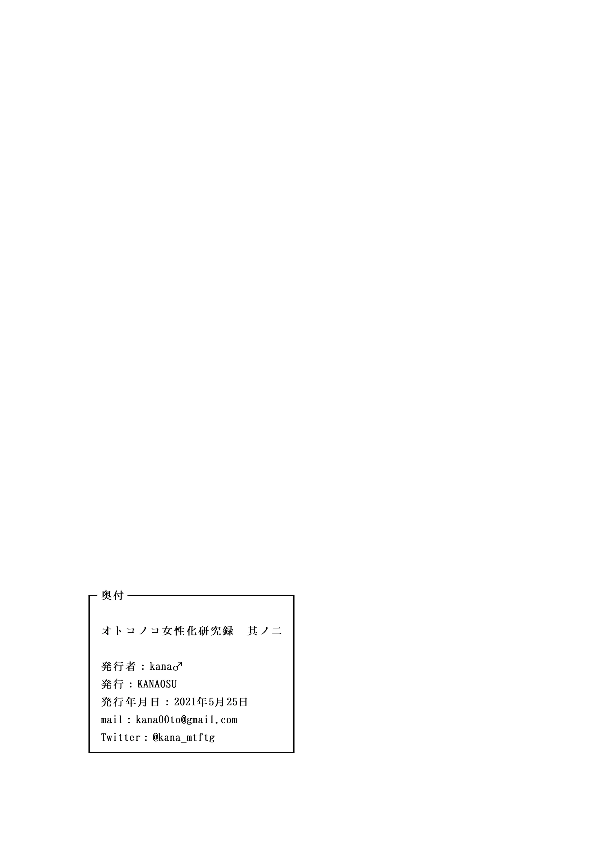 웹툰 이미지 35
