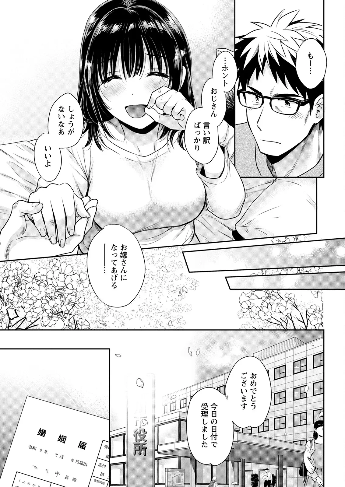 웹툰 이미지 58