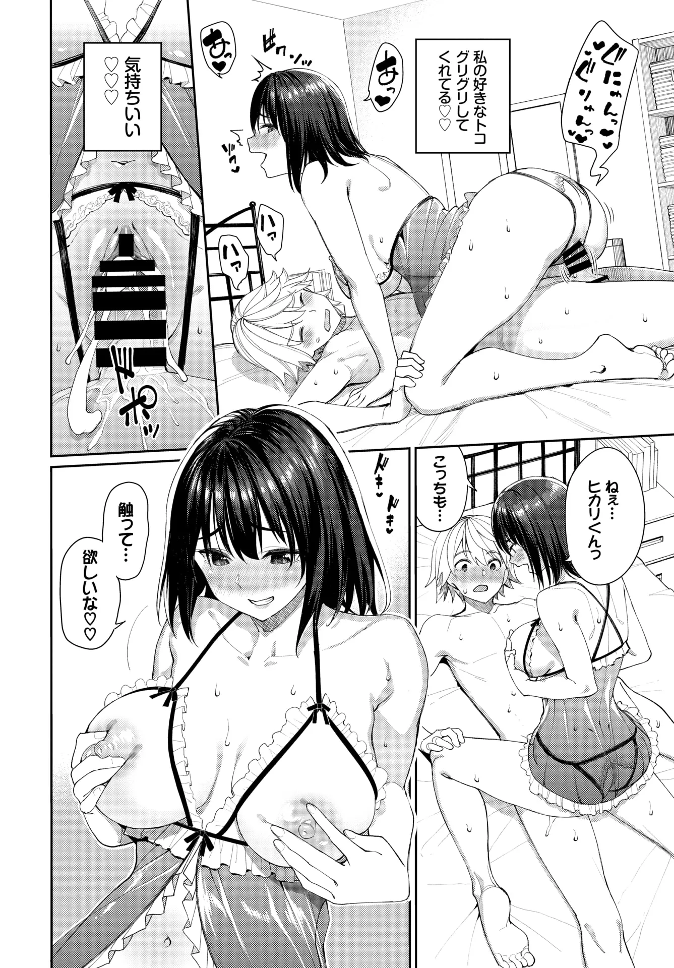 웹툰 이미지 57