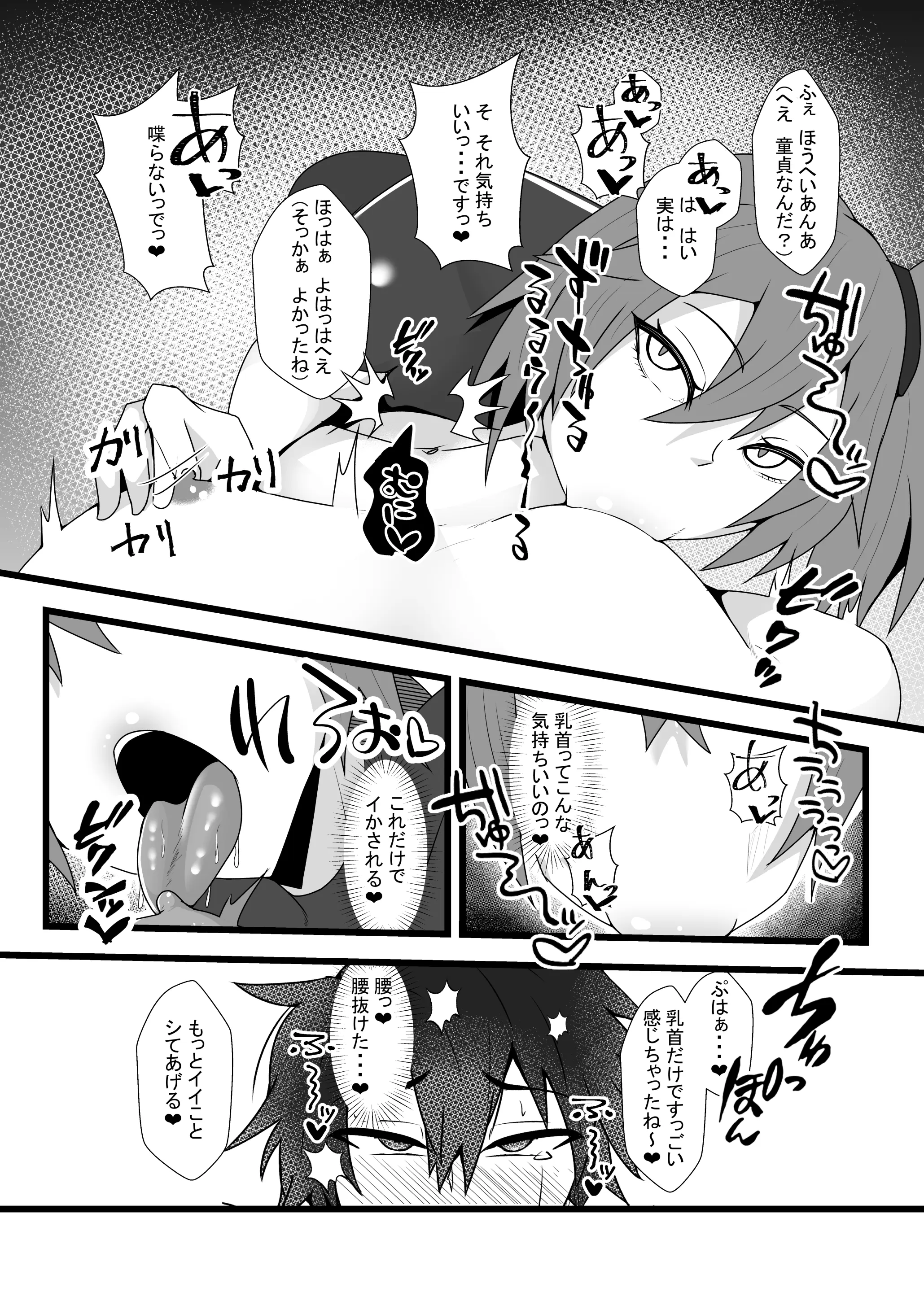 웹툰 이미지 4