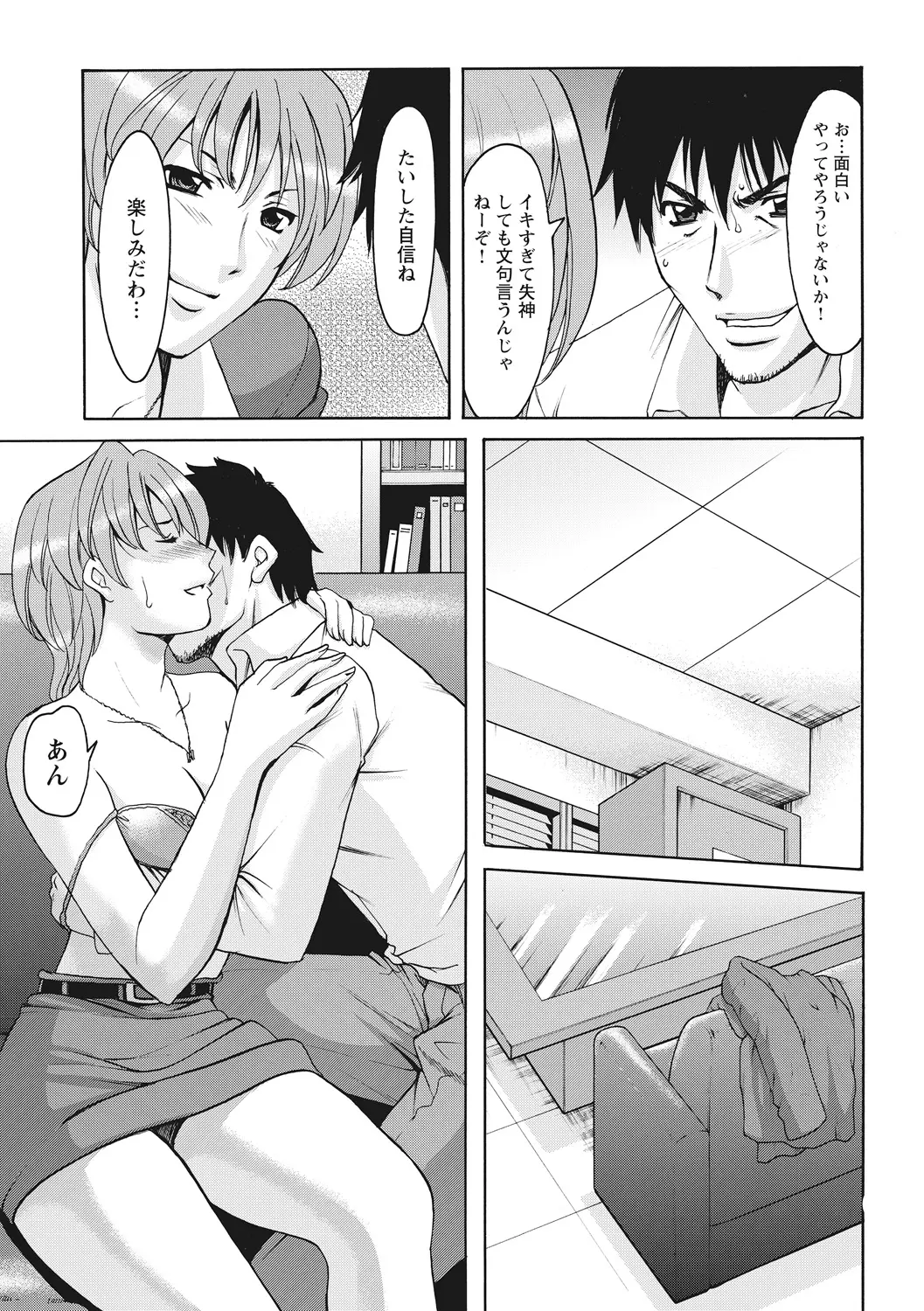 웹툰 이미지 274