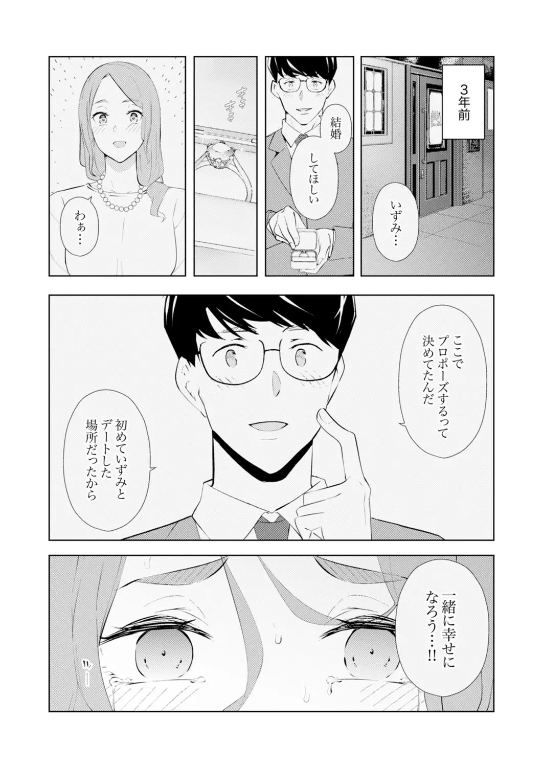 웹툰 이미지 11