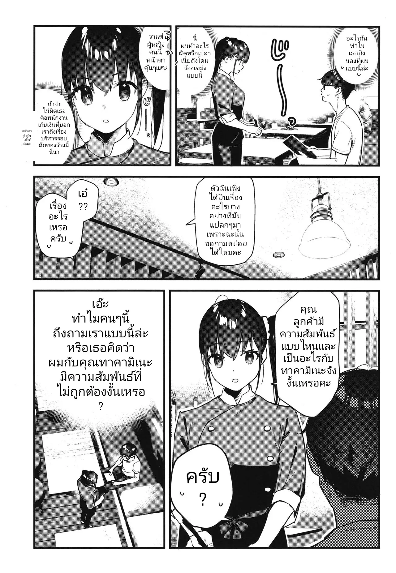 웹툰 이미지 8
