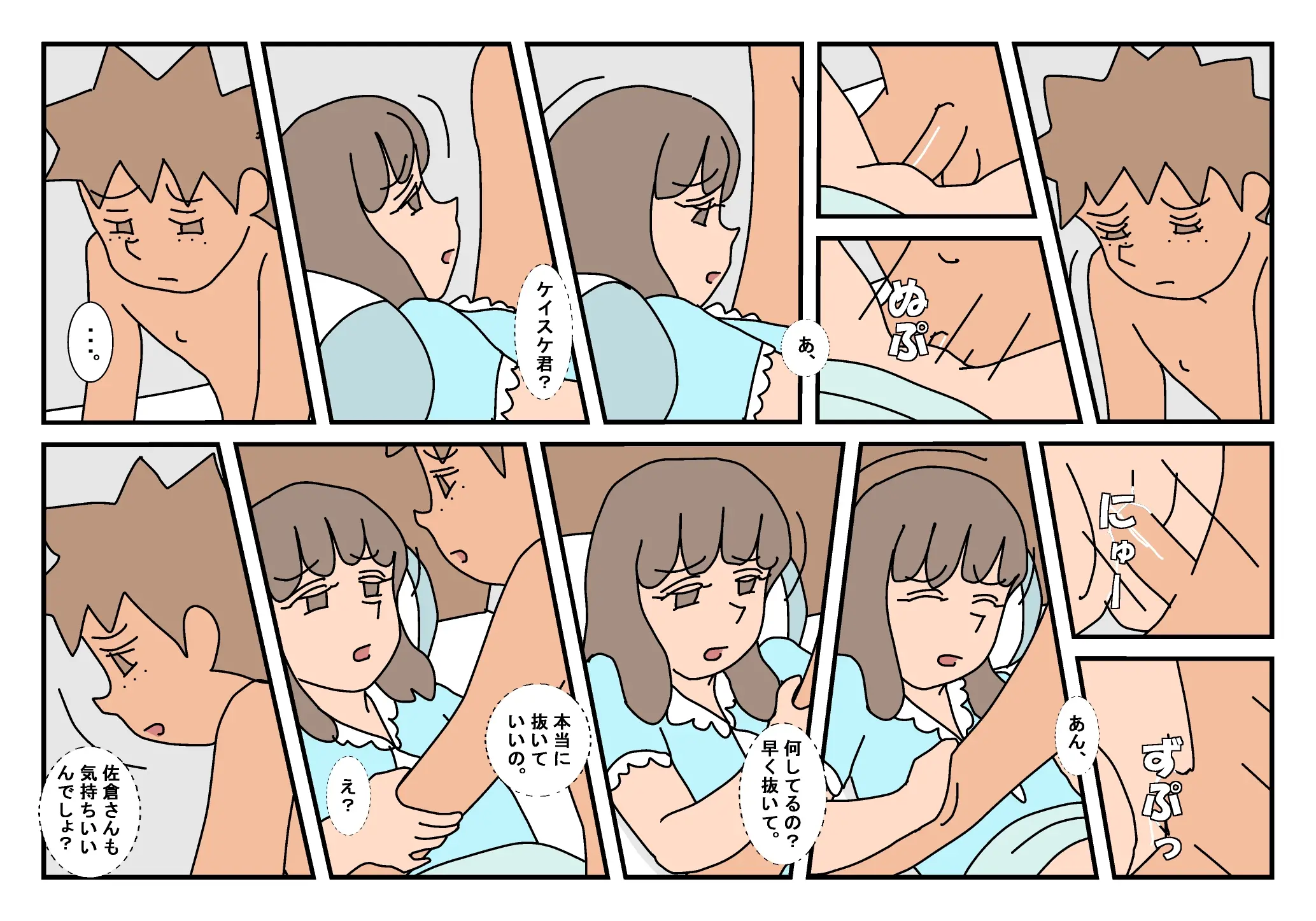 웹툰 이미지 62