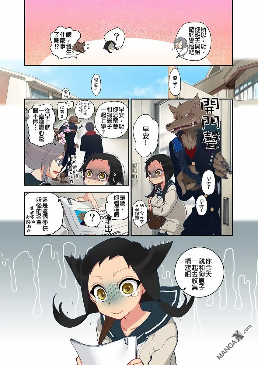 웹툰 이미지 91