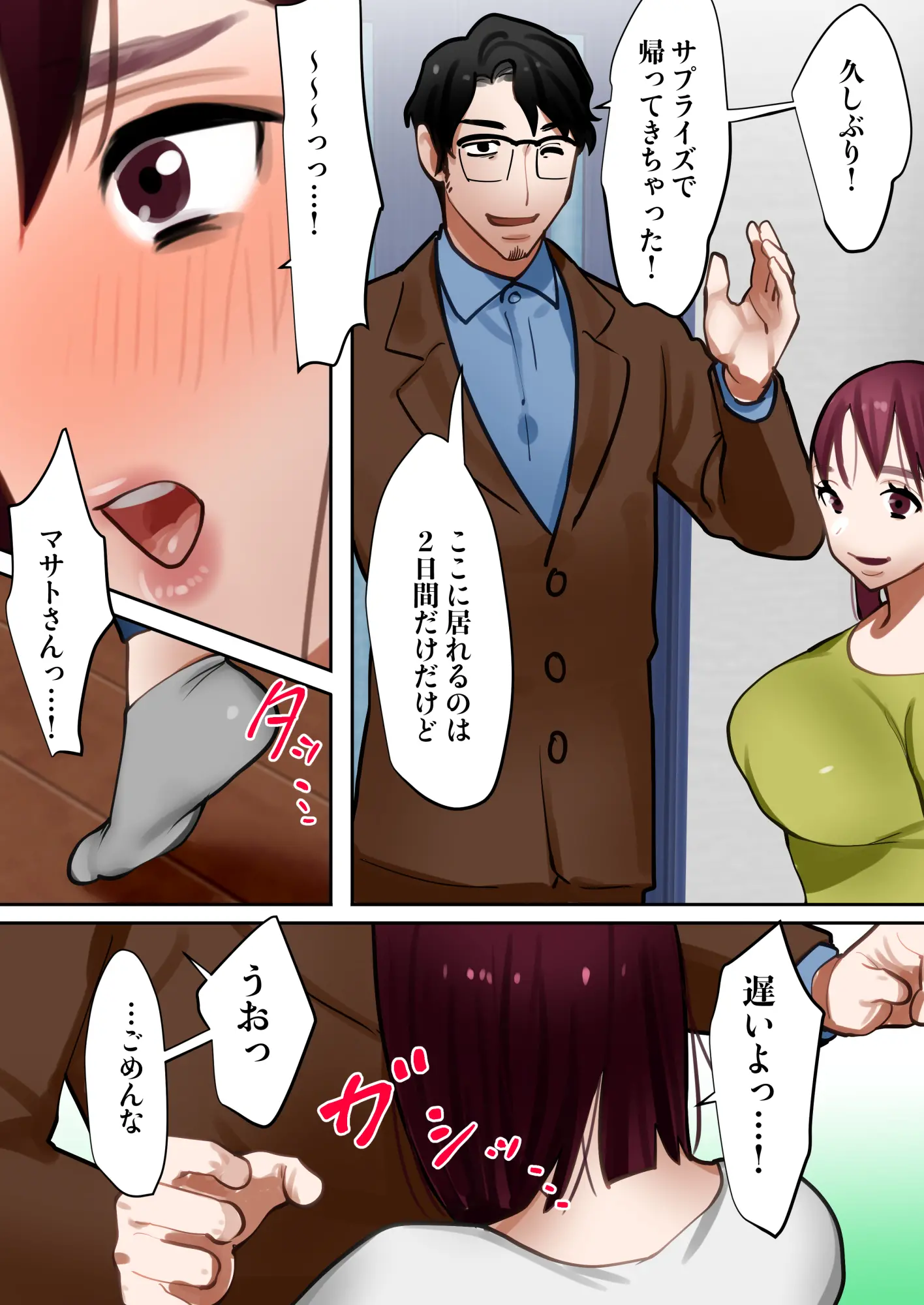 웹툰 이미지 87