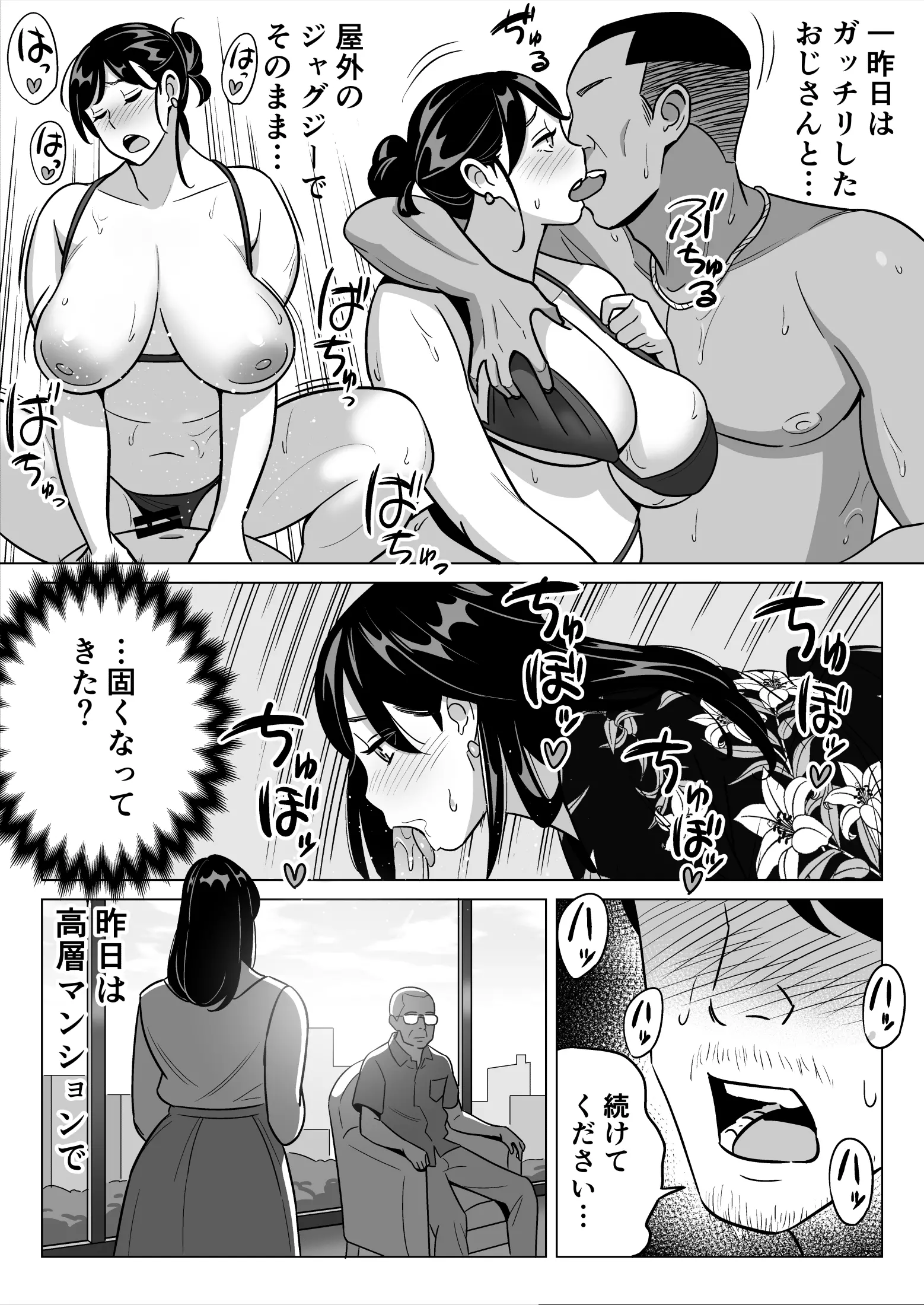 웹툰 이미지 35