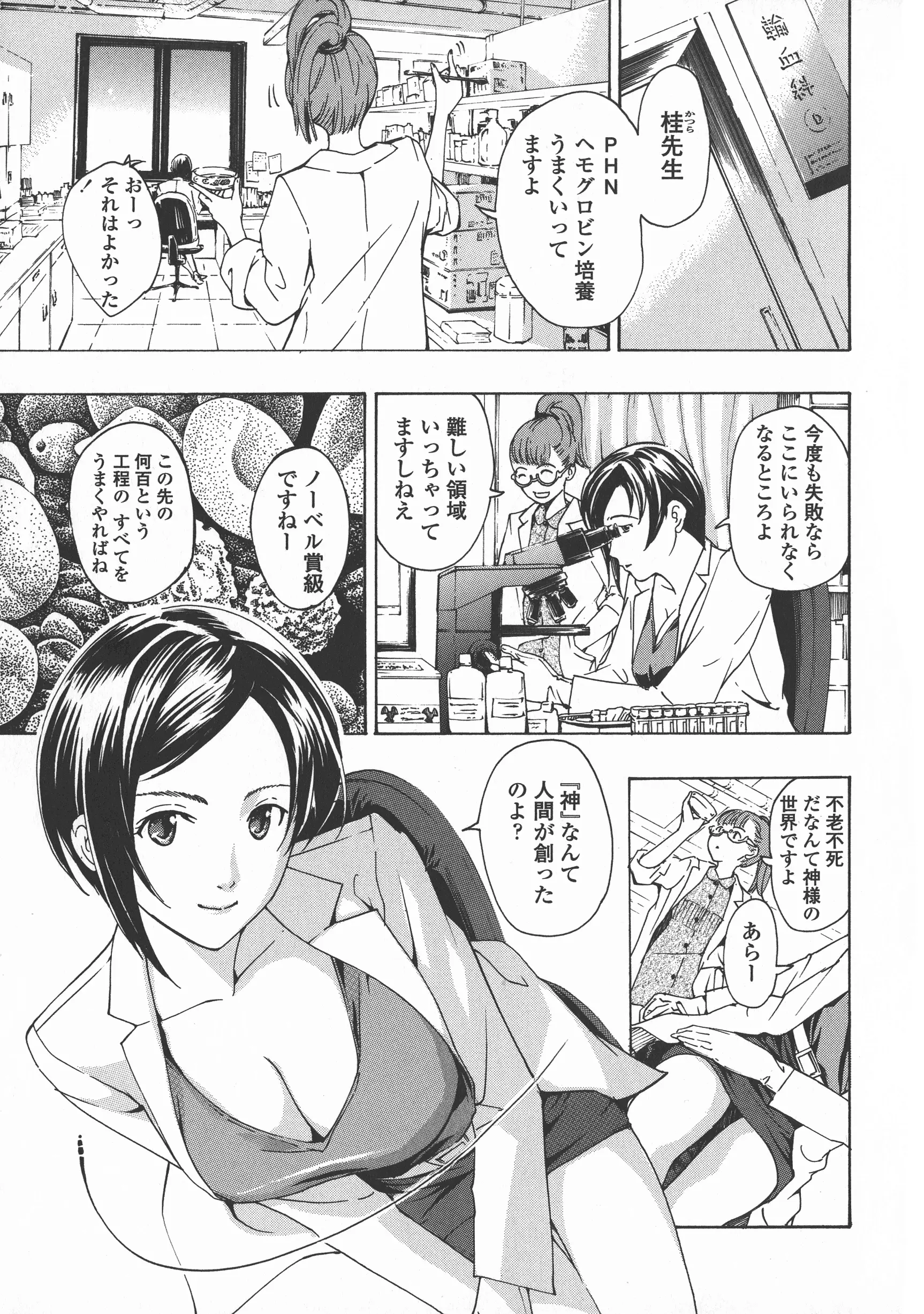 웹툰 이미지 54