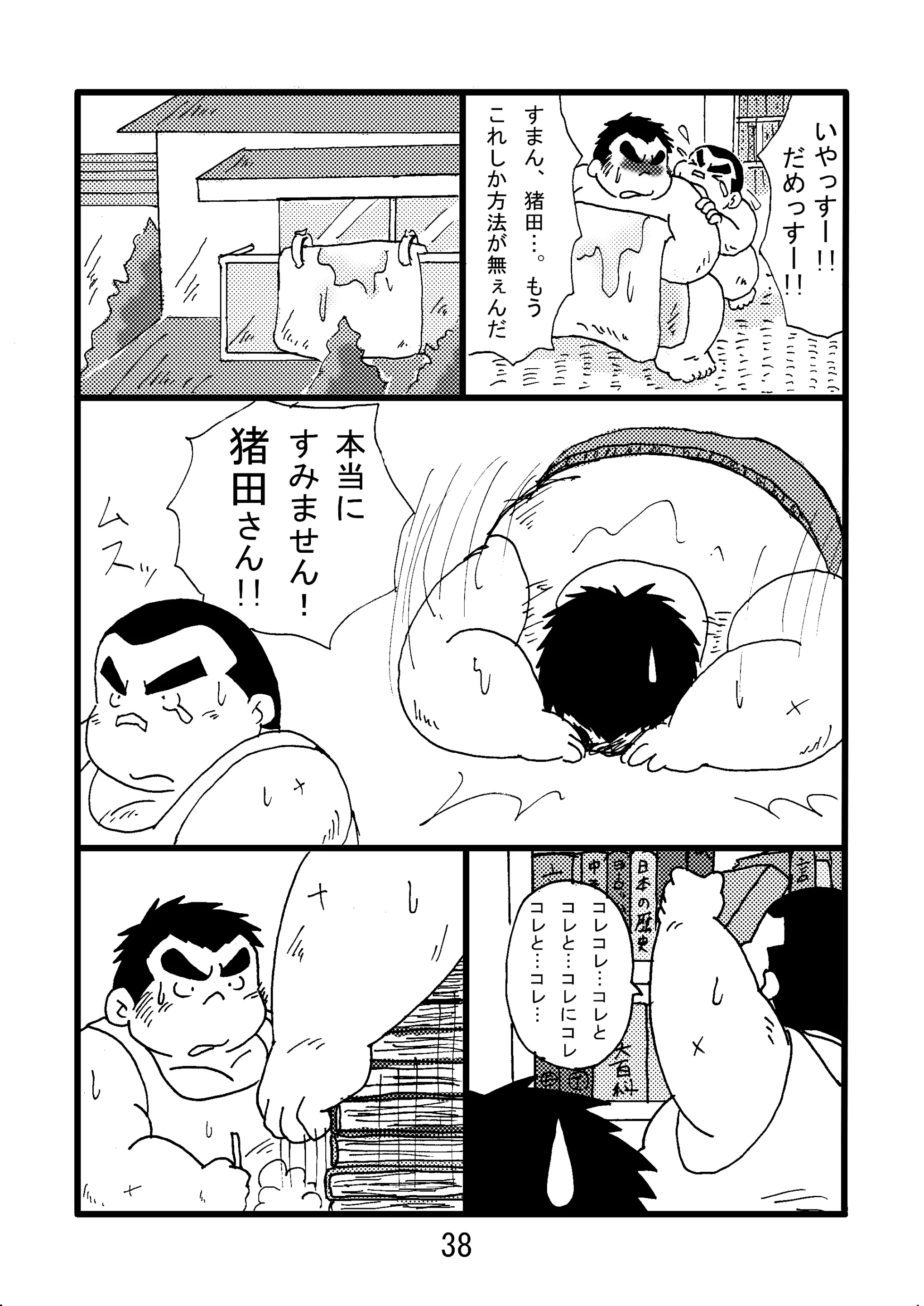 웹툰 이미지 39