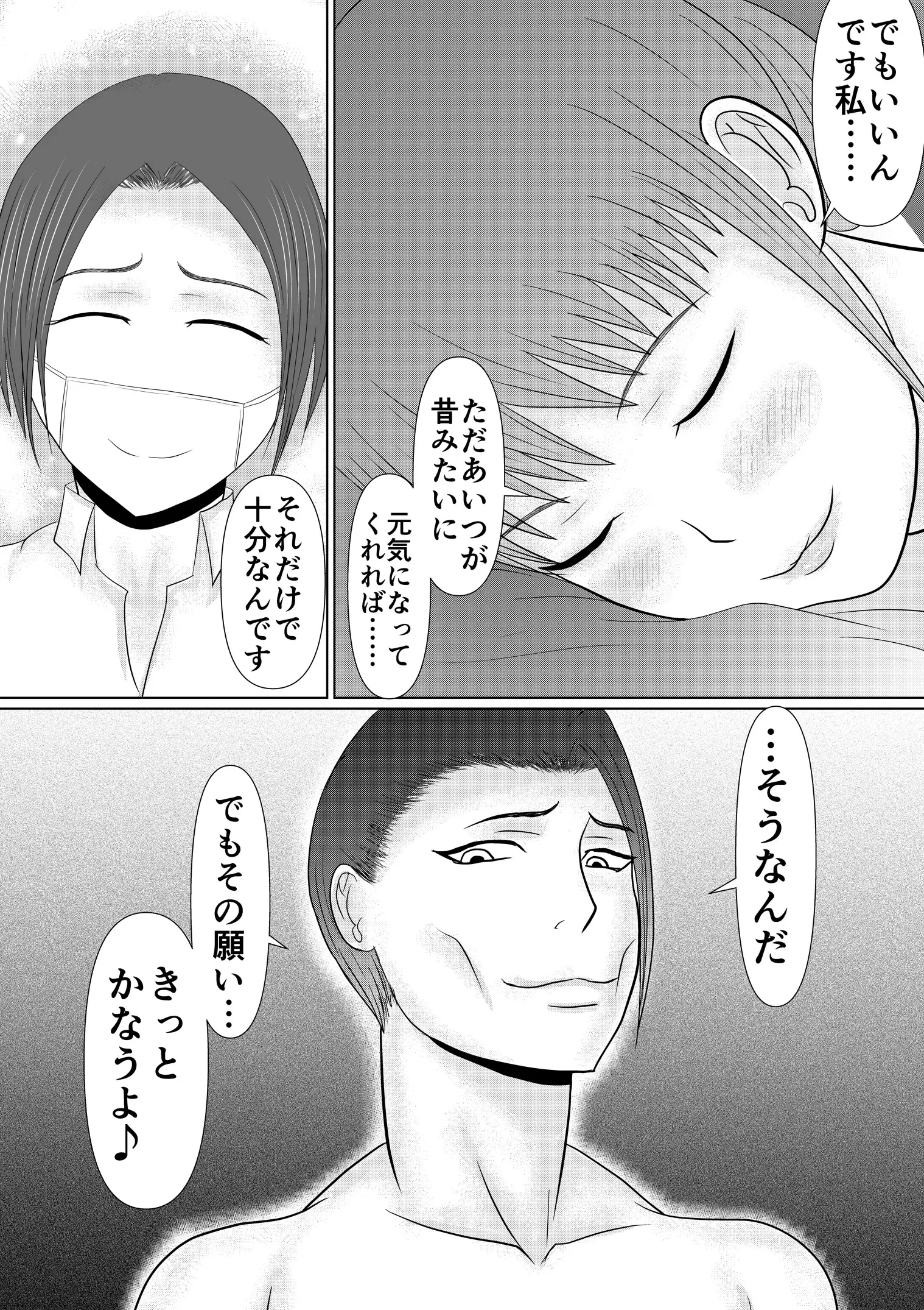 웹툰 이미지 31
