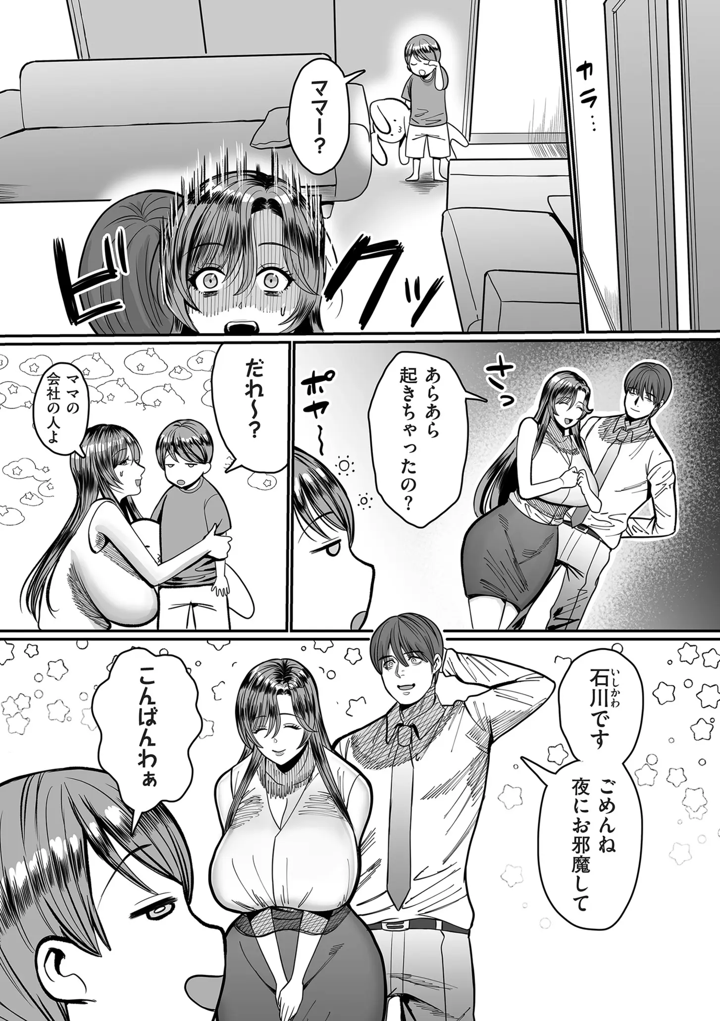 웹툰 이미지 181