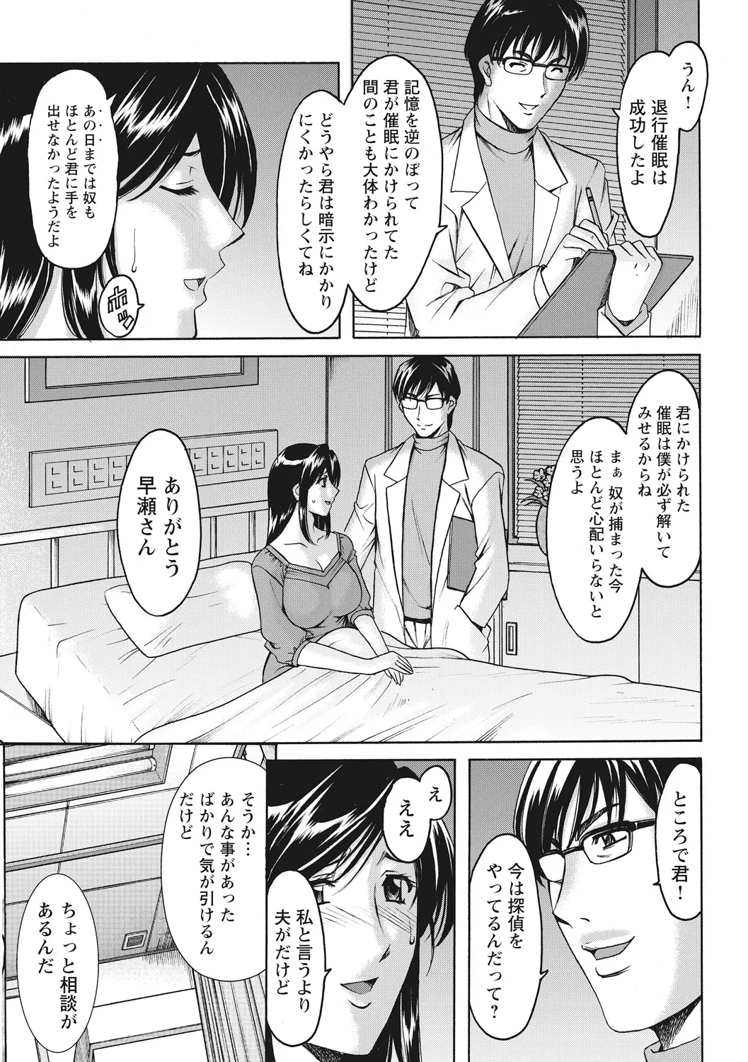 웹툰 이미지 163