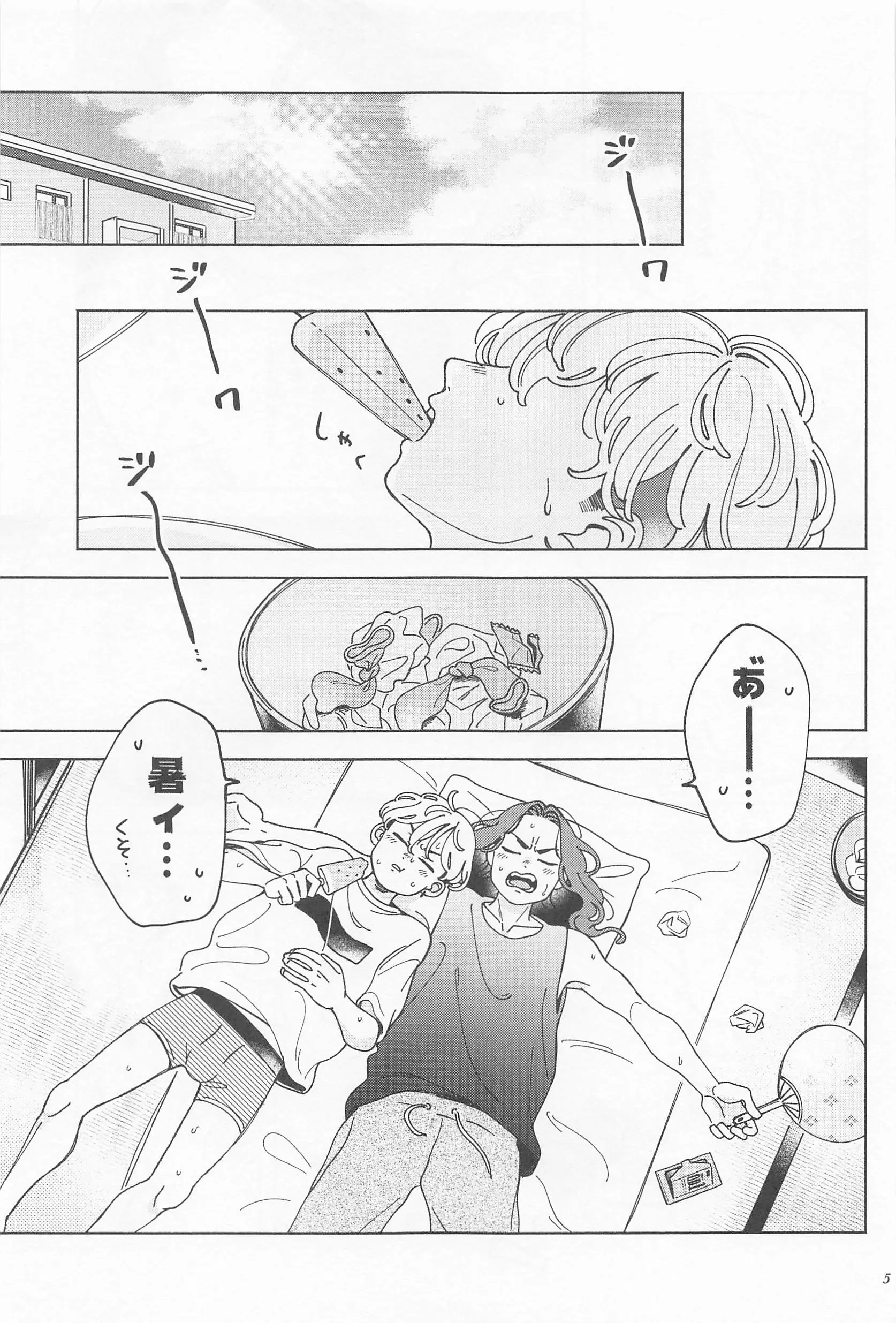 웹툰 이미지 3