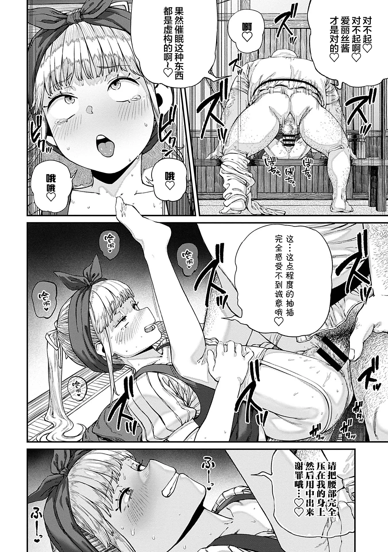 웹툰 이미지 8