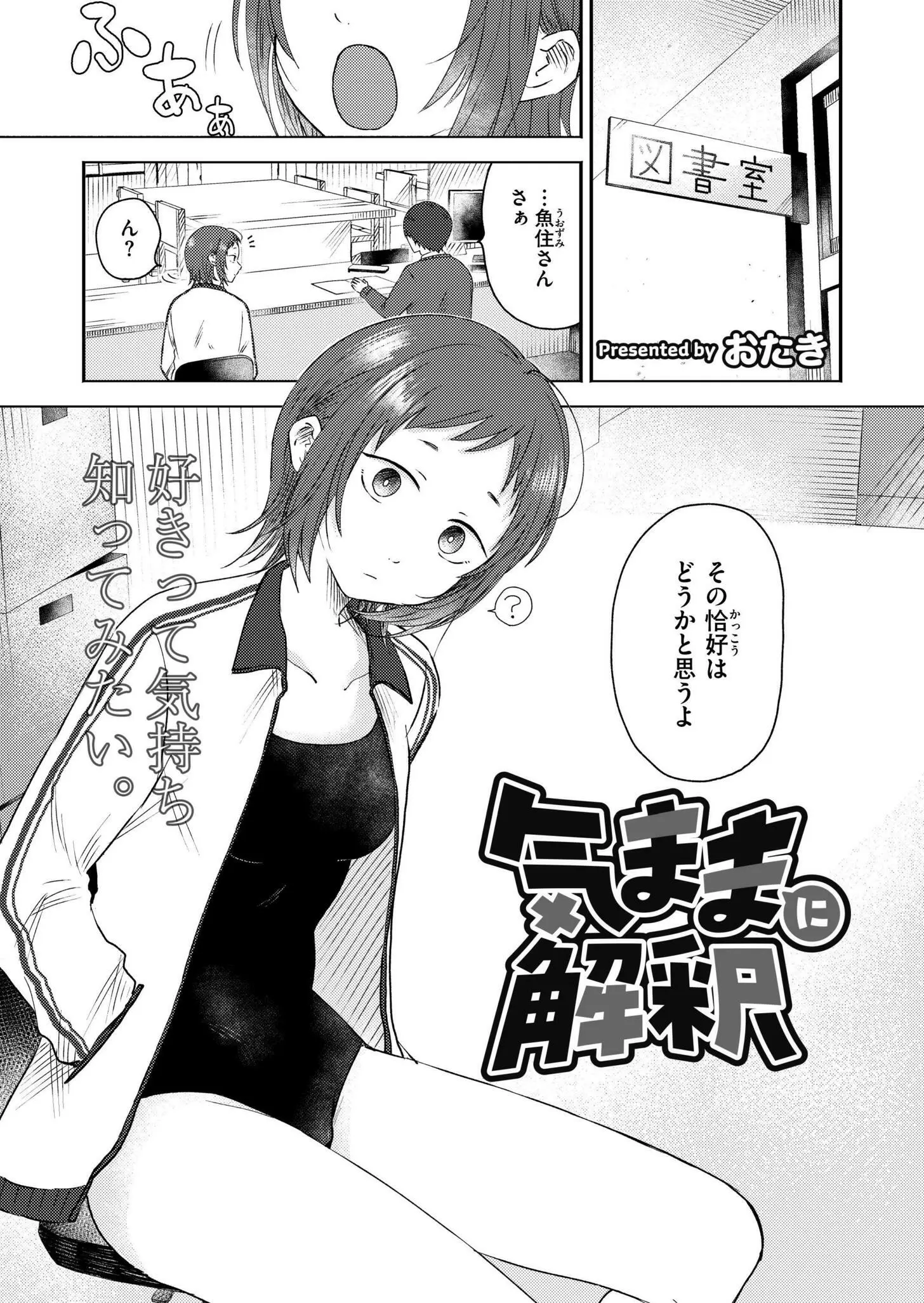 웹툰 이미지 184