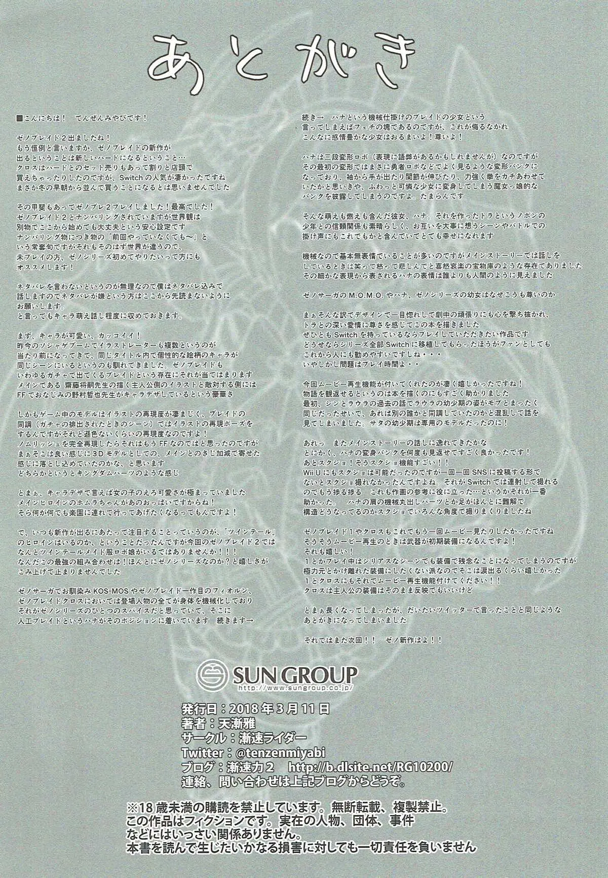 웹툰 이미지 19