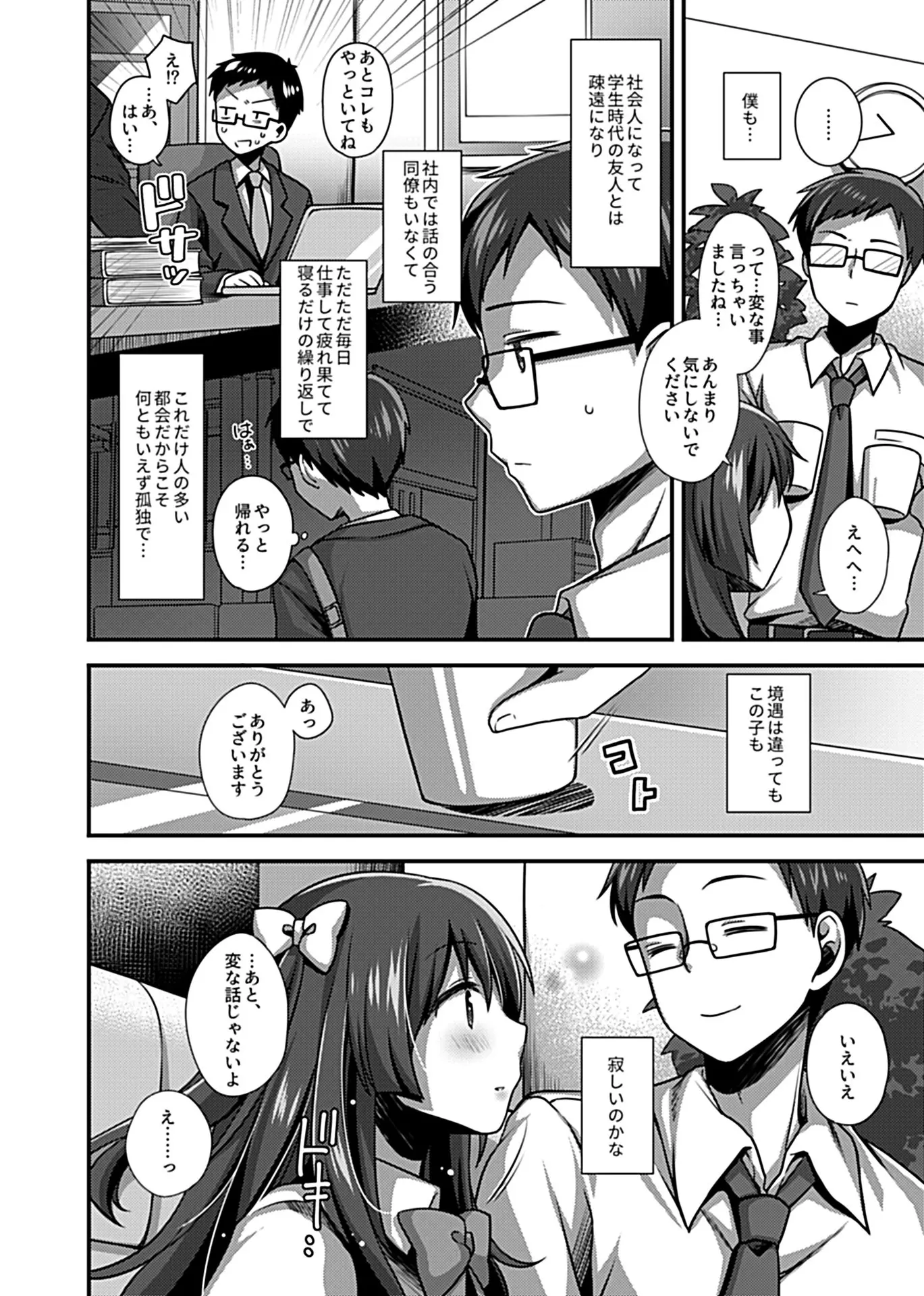 웹툰 이미지 24